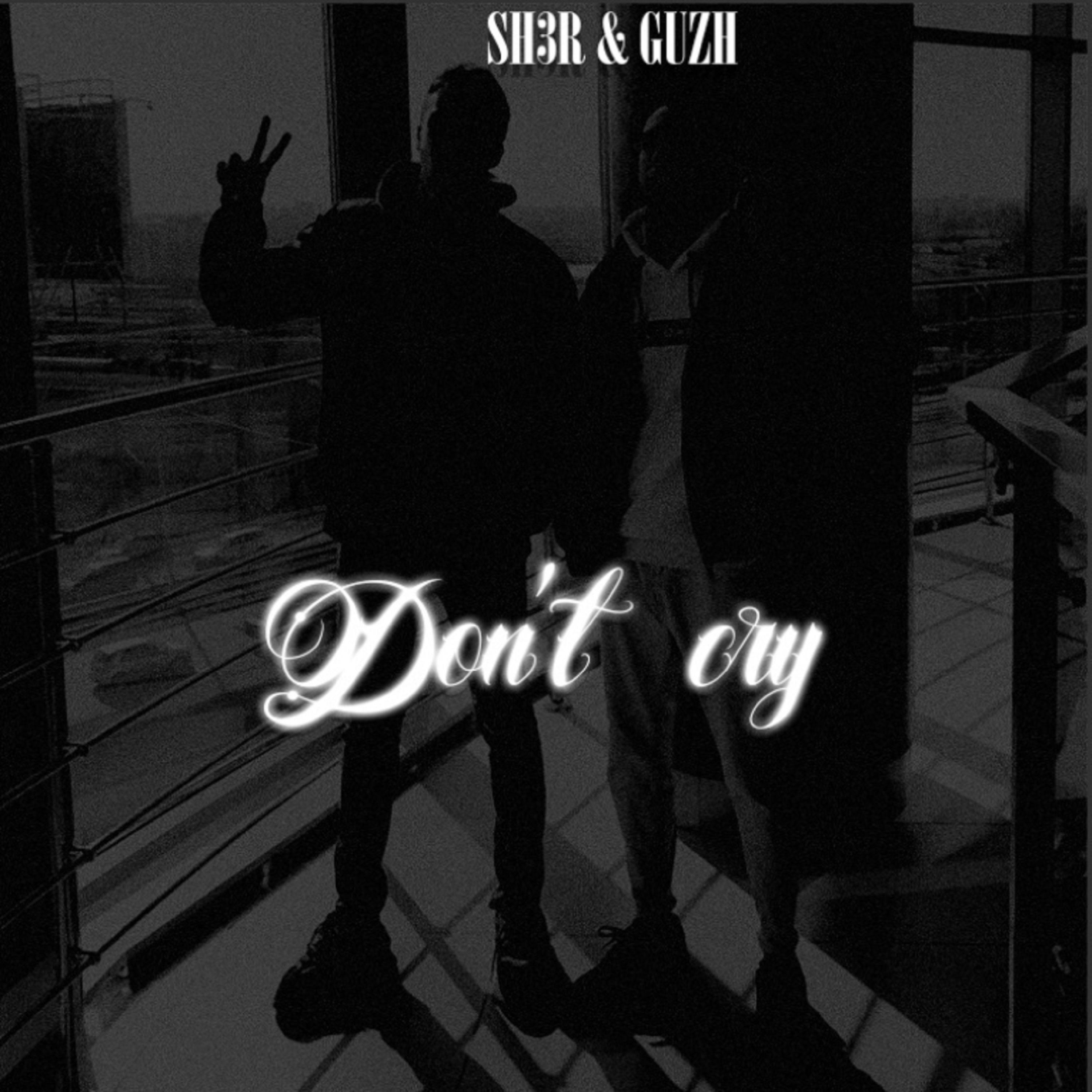 Постер альбома Don't Сry