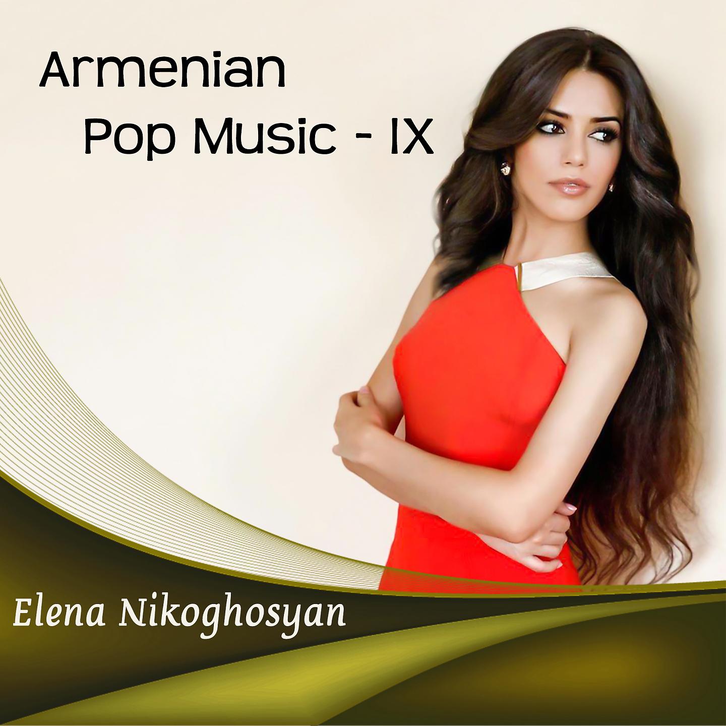 Постер альбома Armenian Pop Music - IX