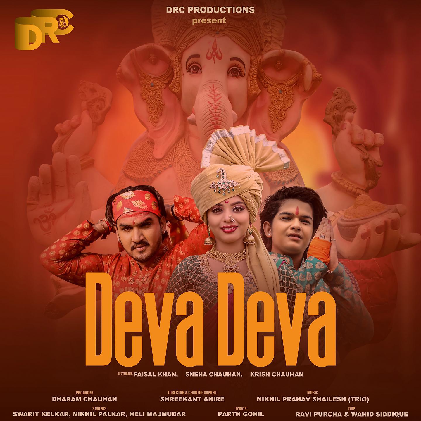 Постер альбома Deva Deva