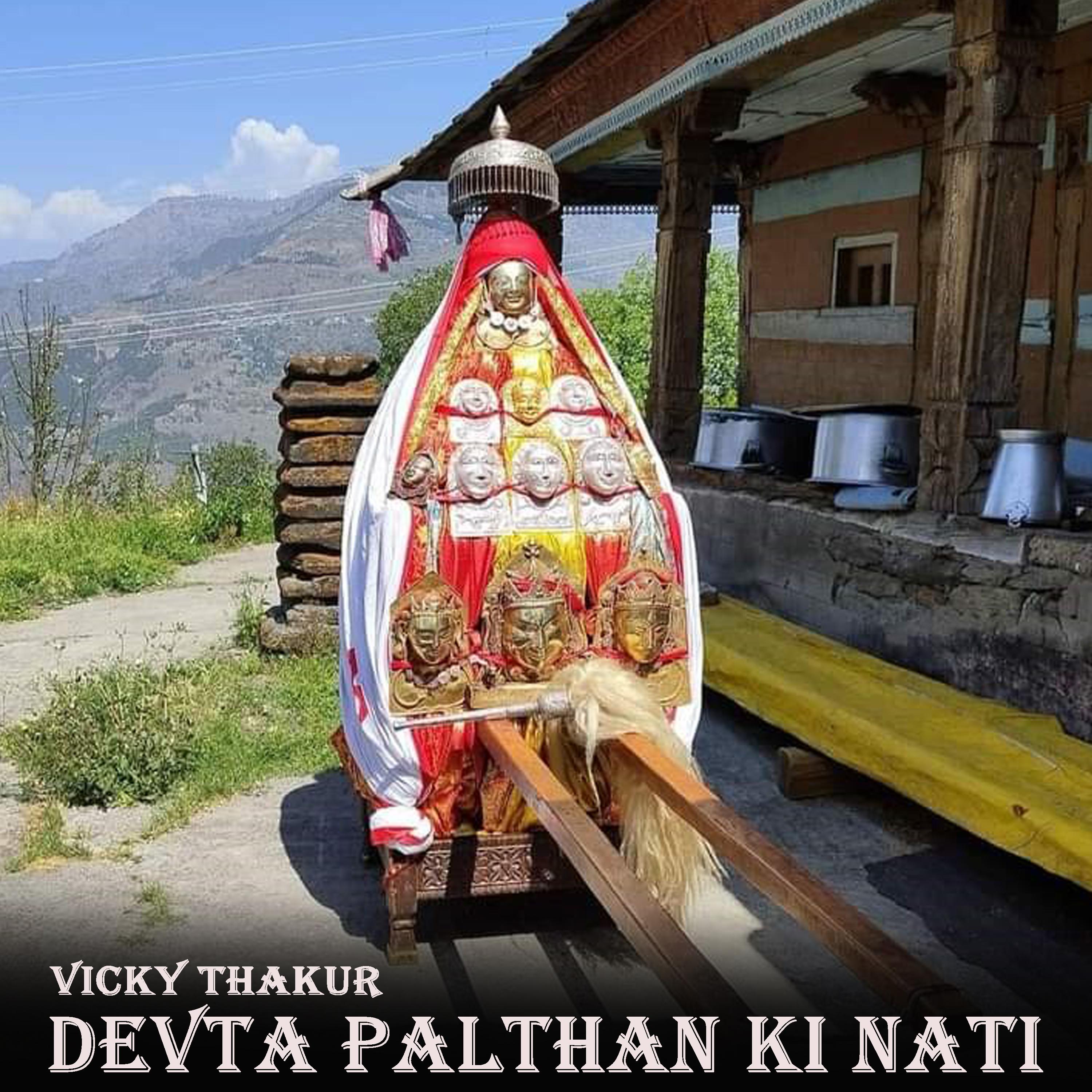 Постер альбома Devta Palthan Ki Nati