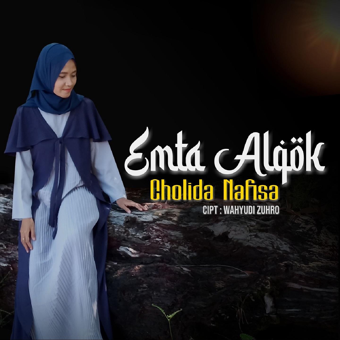 Постер альбома Emta Alqok