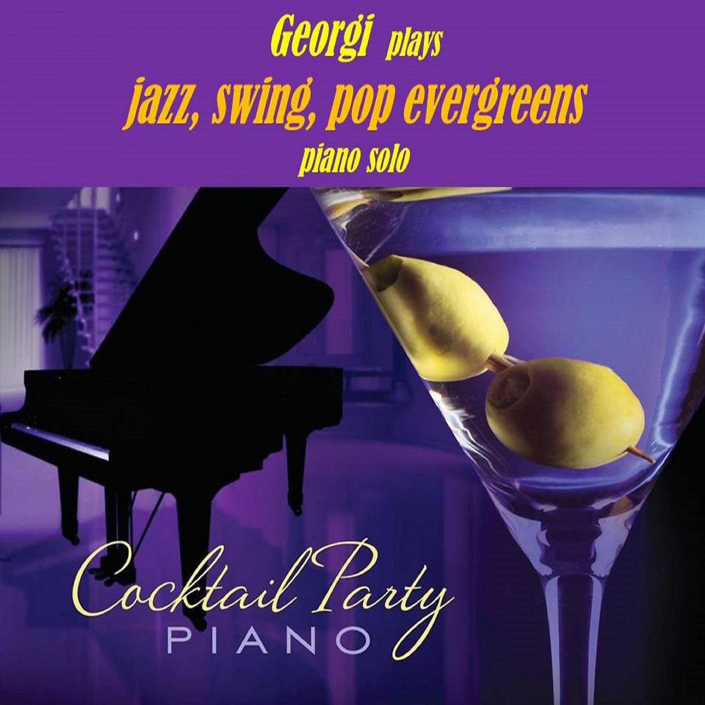 Постер альбома Cocktail Piano Party