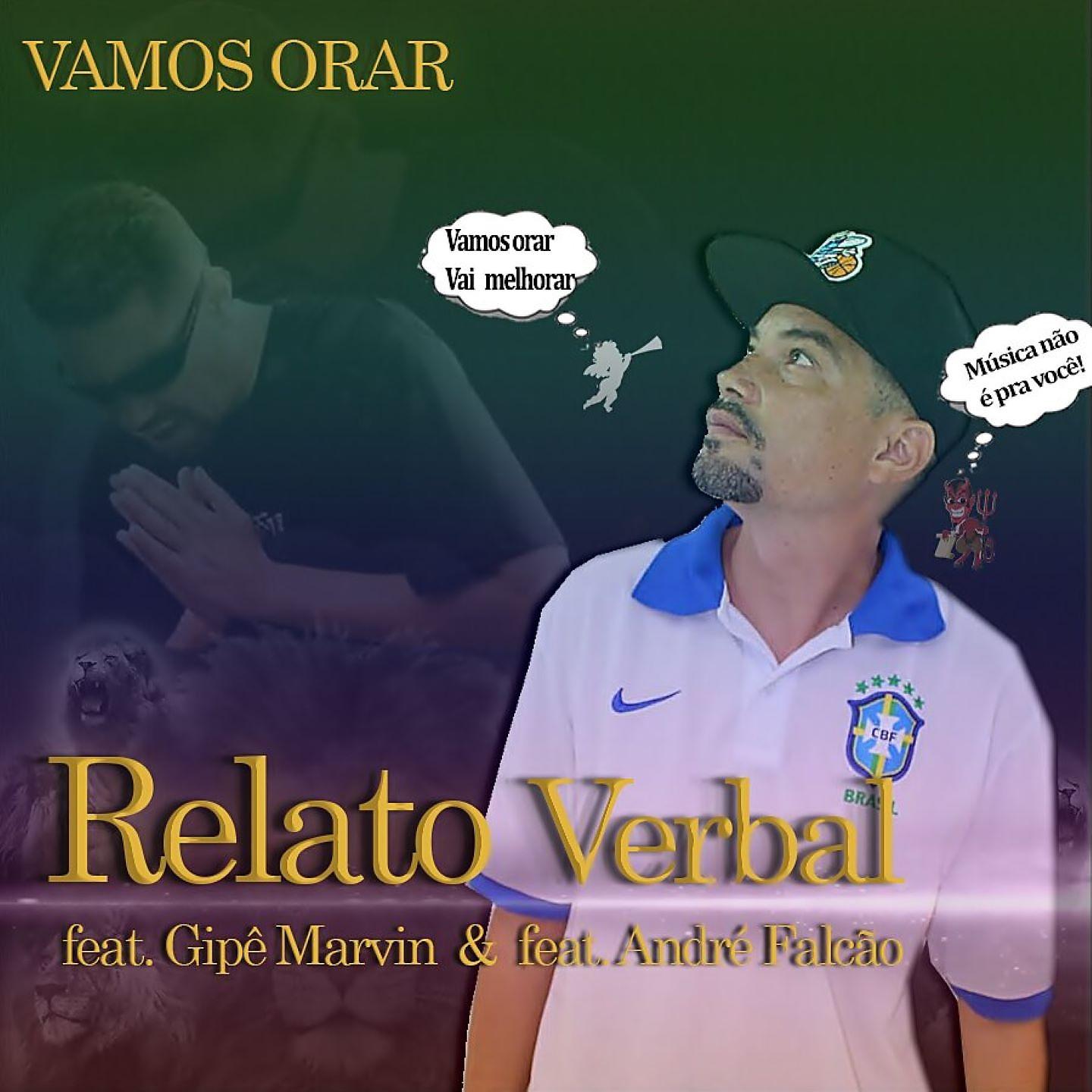 Постер альбома Vamos Orar