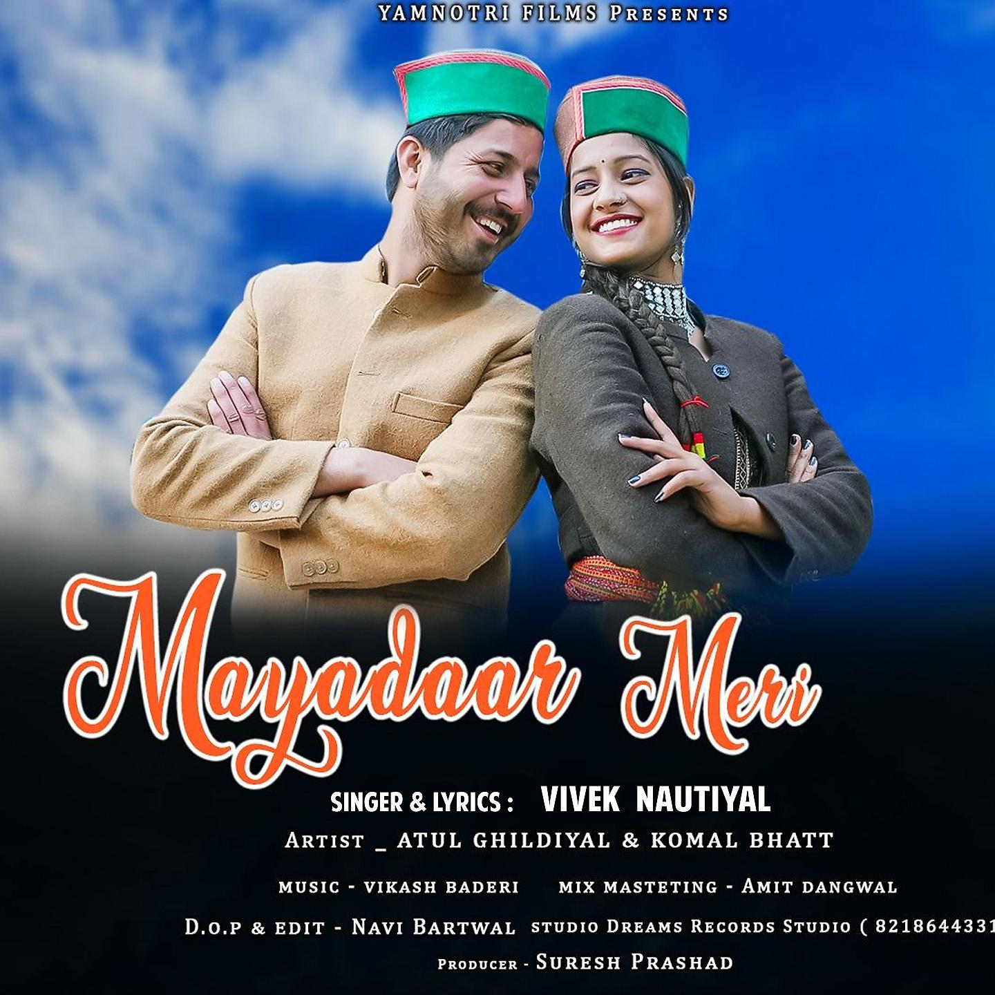Постер альбома Mayadaar Meri