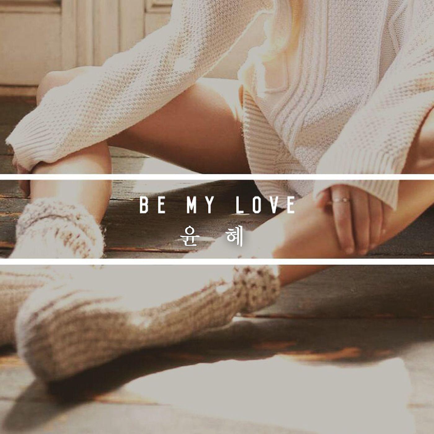 Постер альбома Be My Love