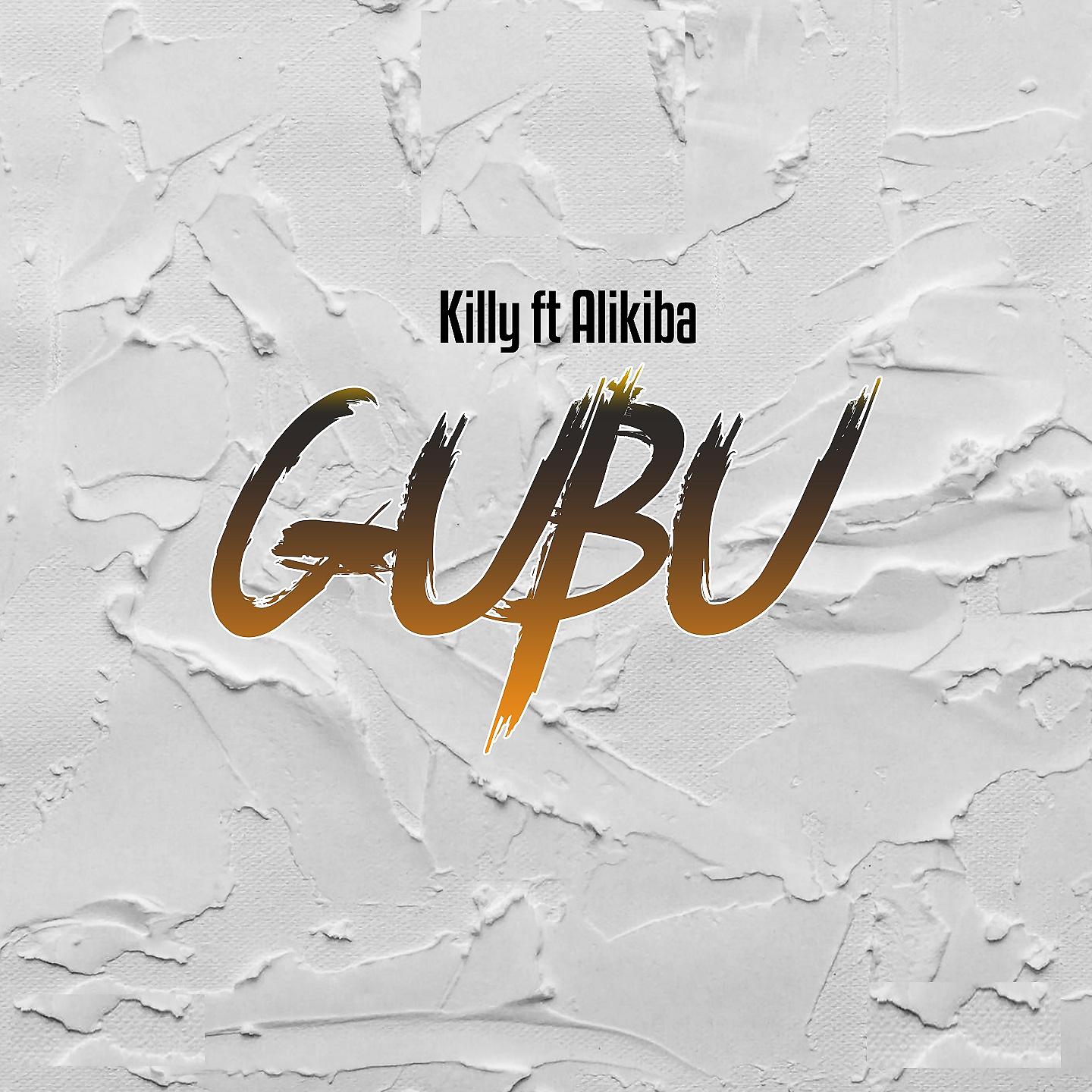 Постер альбома Gubu