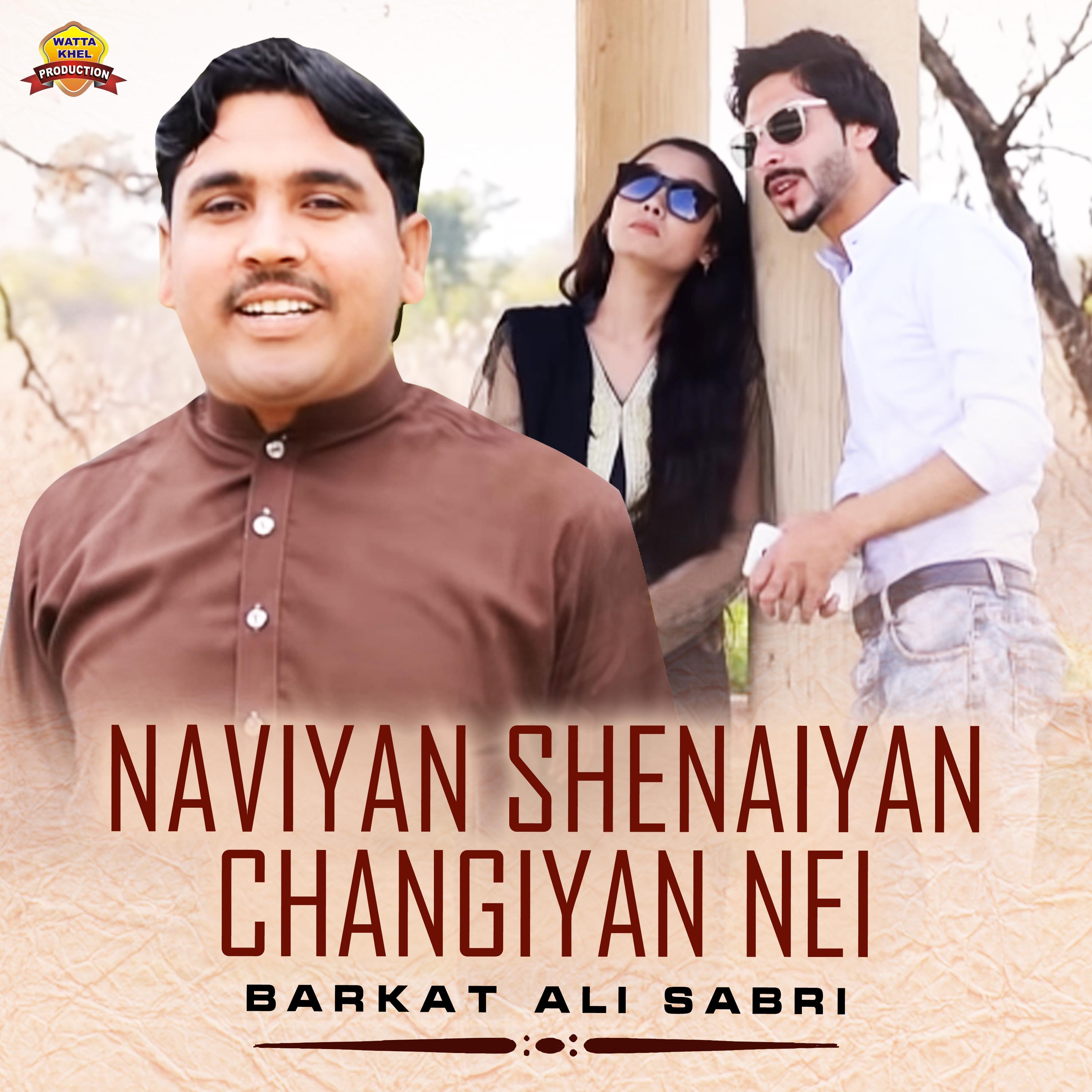 Постер альбома Naviyan Shenaiyan Changiyan Nei