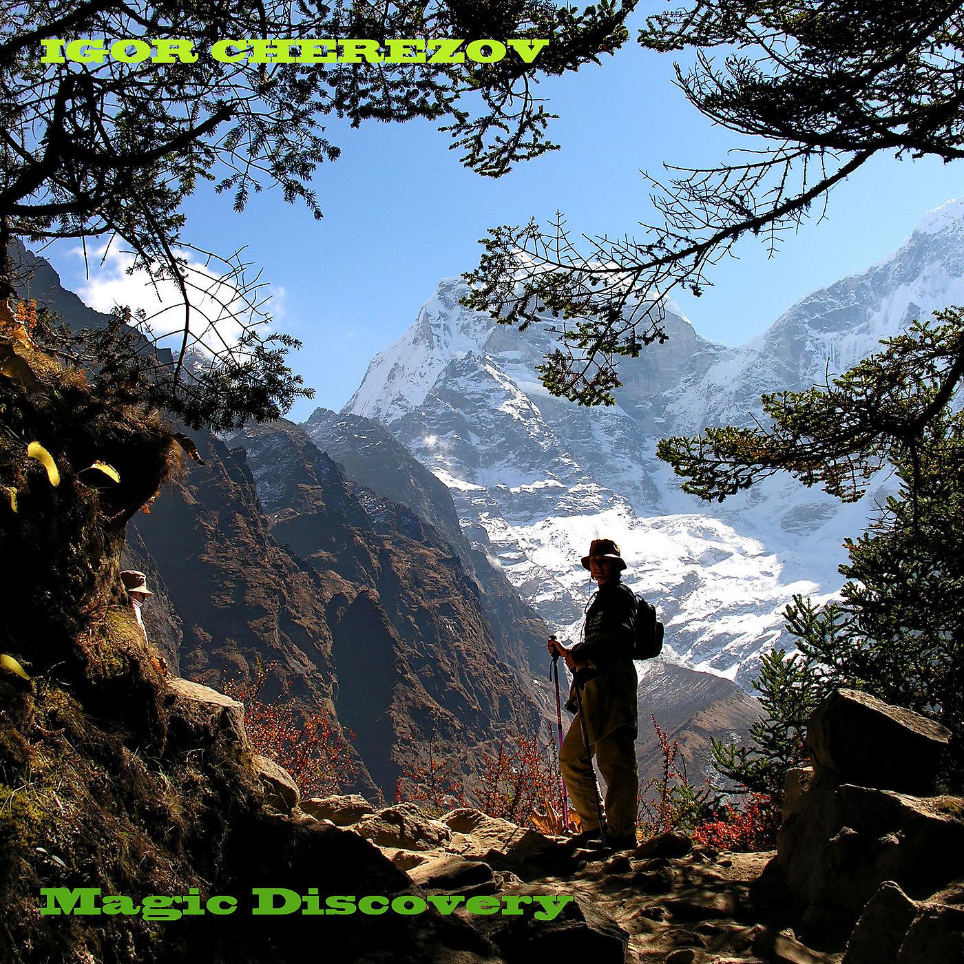 Постер альбома Magic Discovery