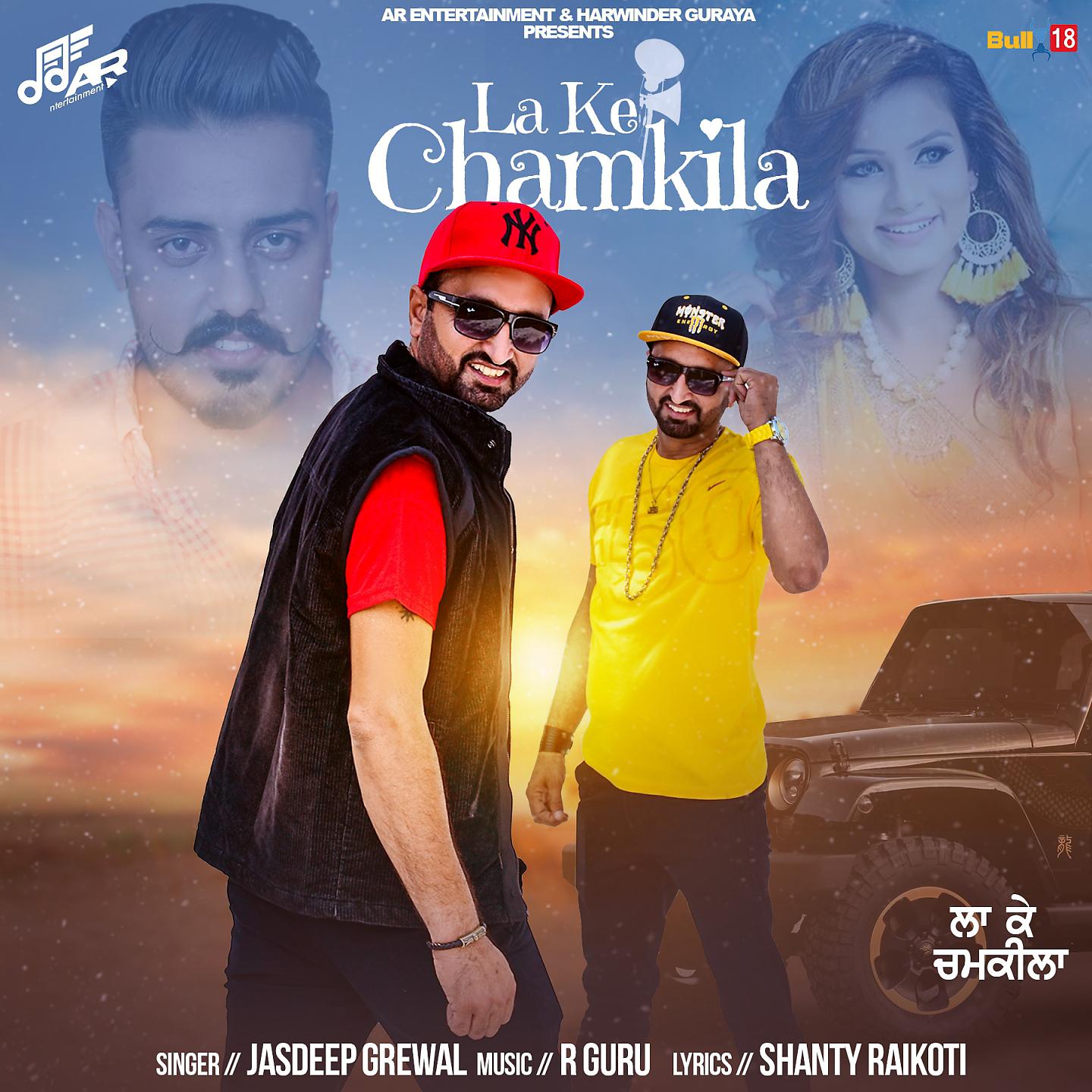 Постер альбома La Ke Chamkila