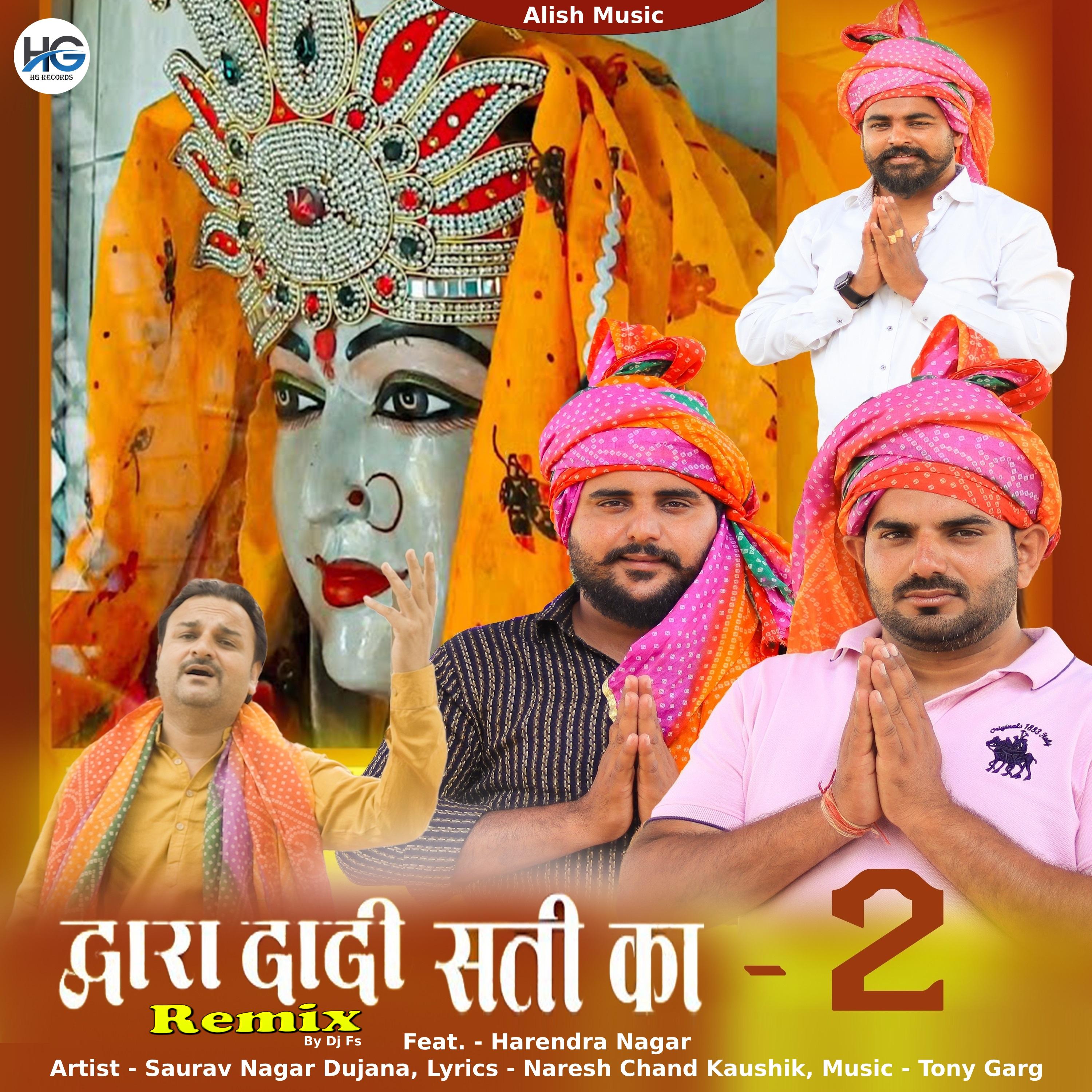 Постер альбома Dwara Dadi Satti Ka, Pt. 2