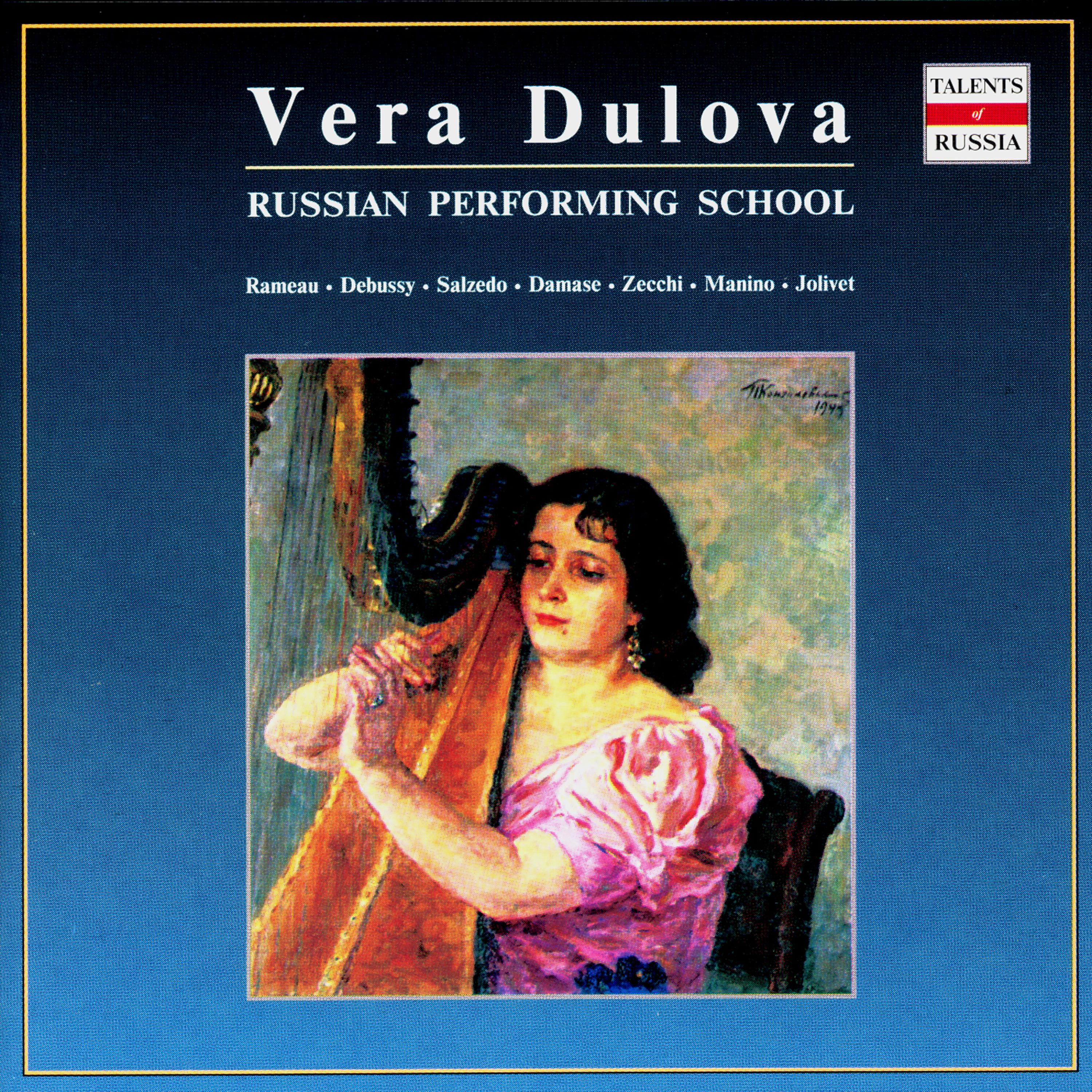Постер альбома Russian Performing School: Vera Dulova, Vol. 1