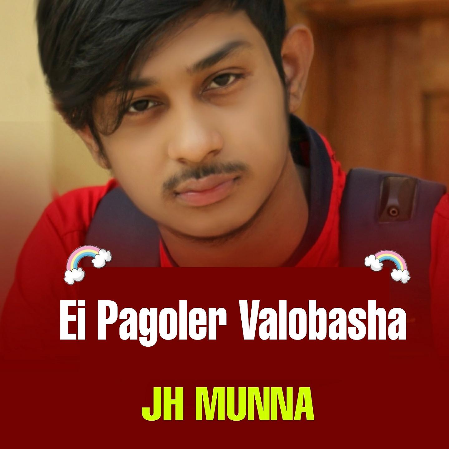 Постер альбома Ei Pagoler Valobasha