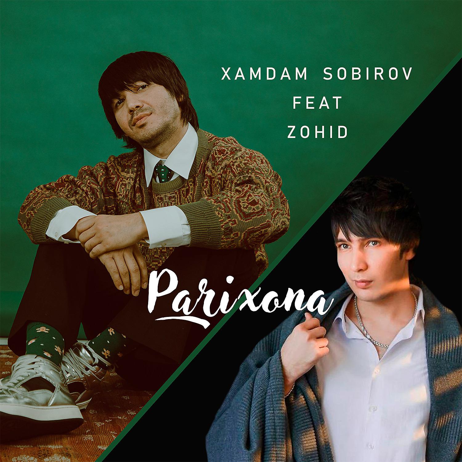 Постер альбома Parixona