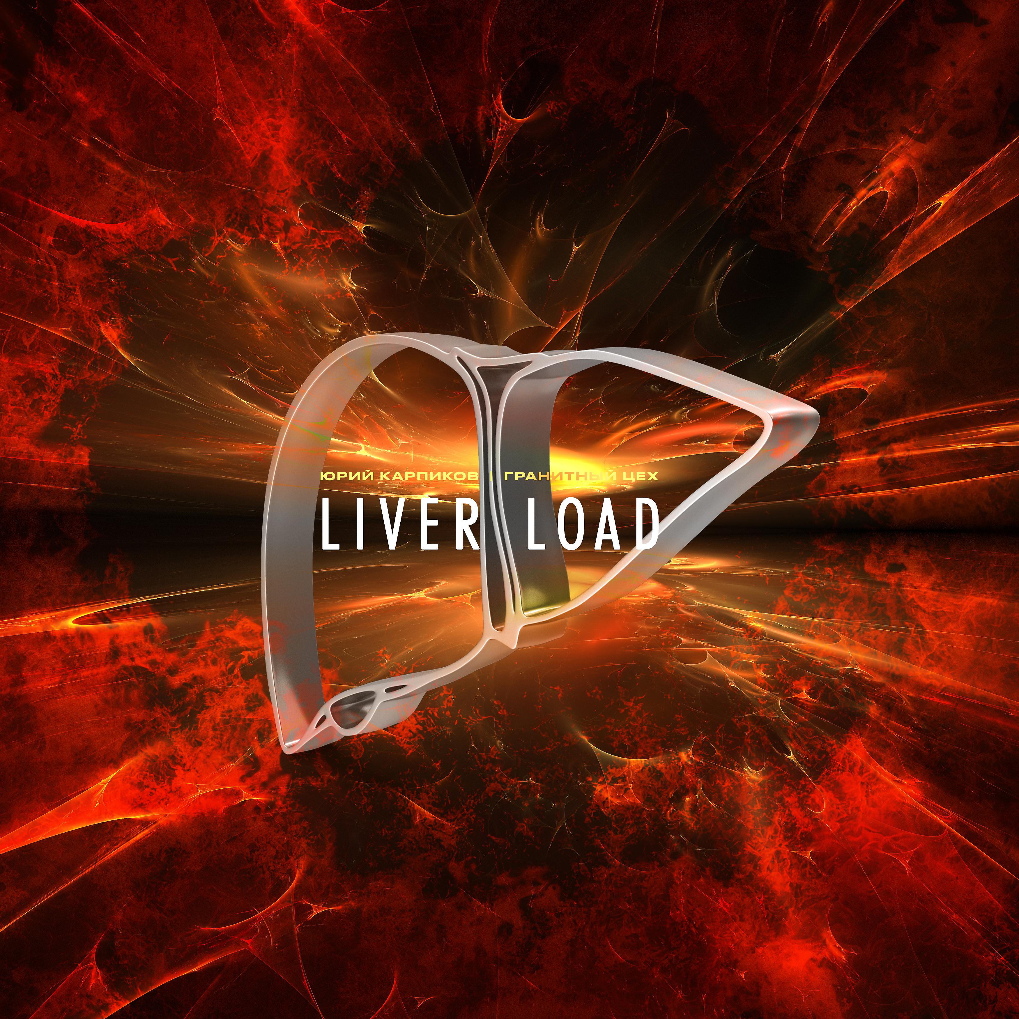Постер альбома Liver Load