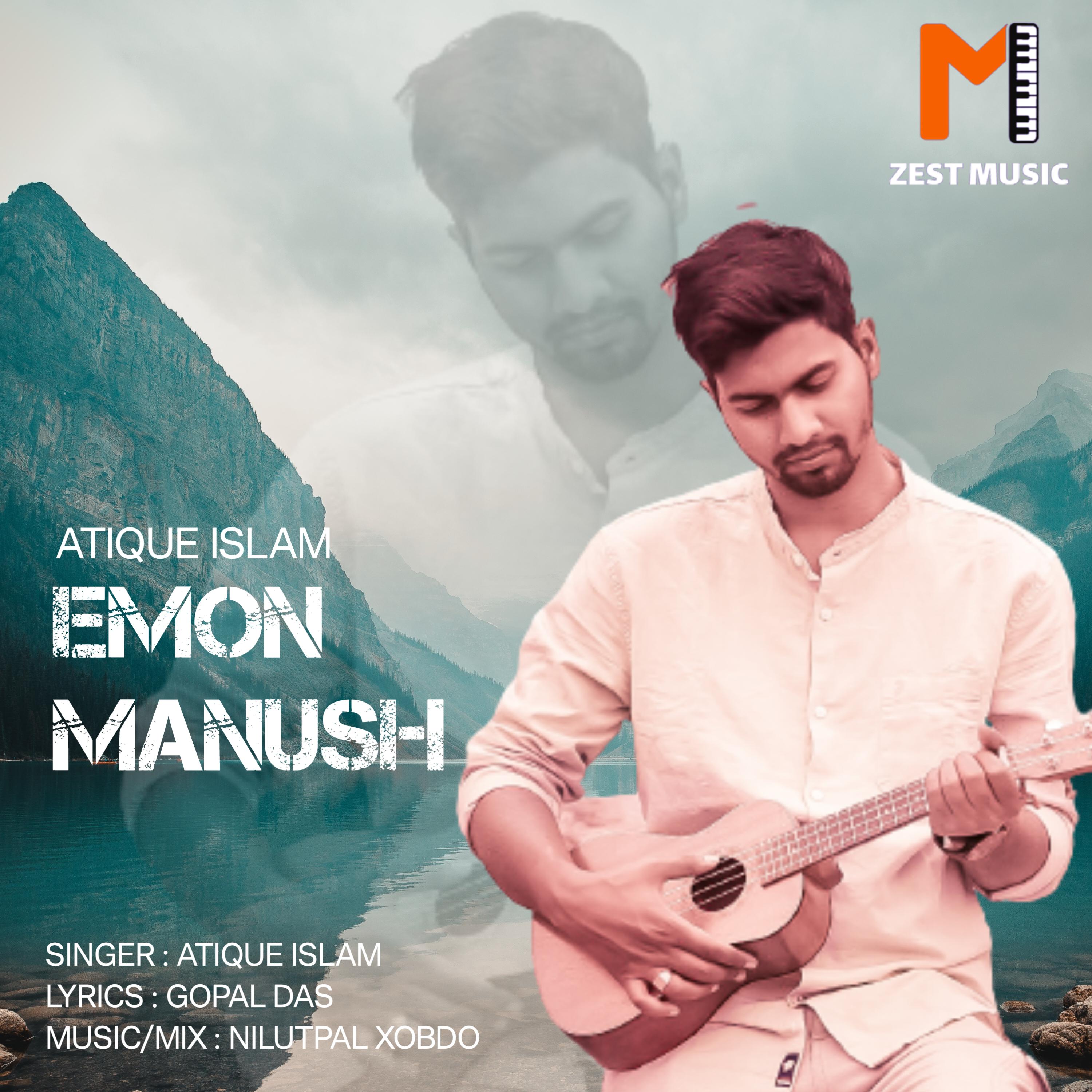 Постер альбома Emon Manush