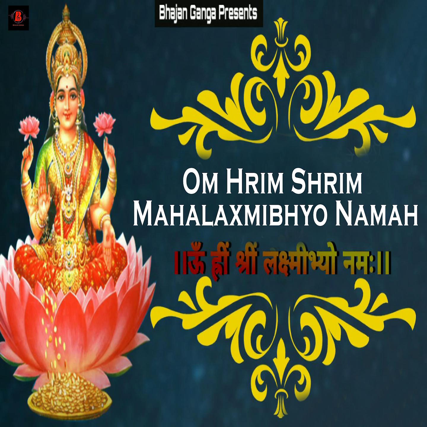 Постер альбома Om Hrim Shrim Mahalaxmibhyo Namah