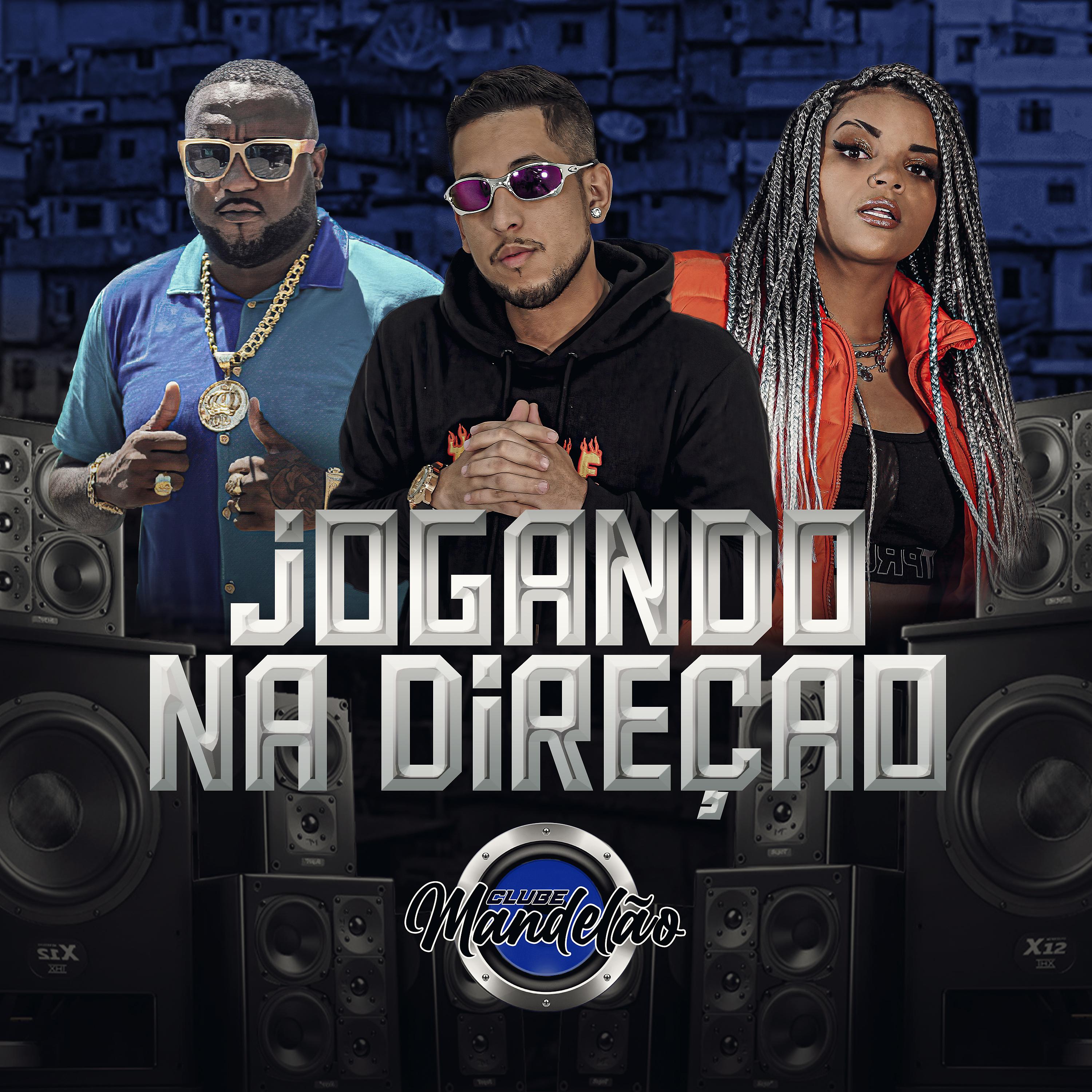 Постер альбома Joga Na Direção