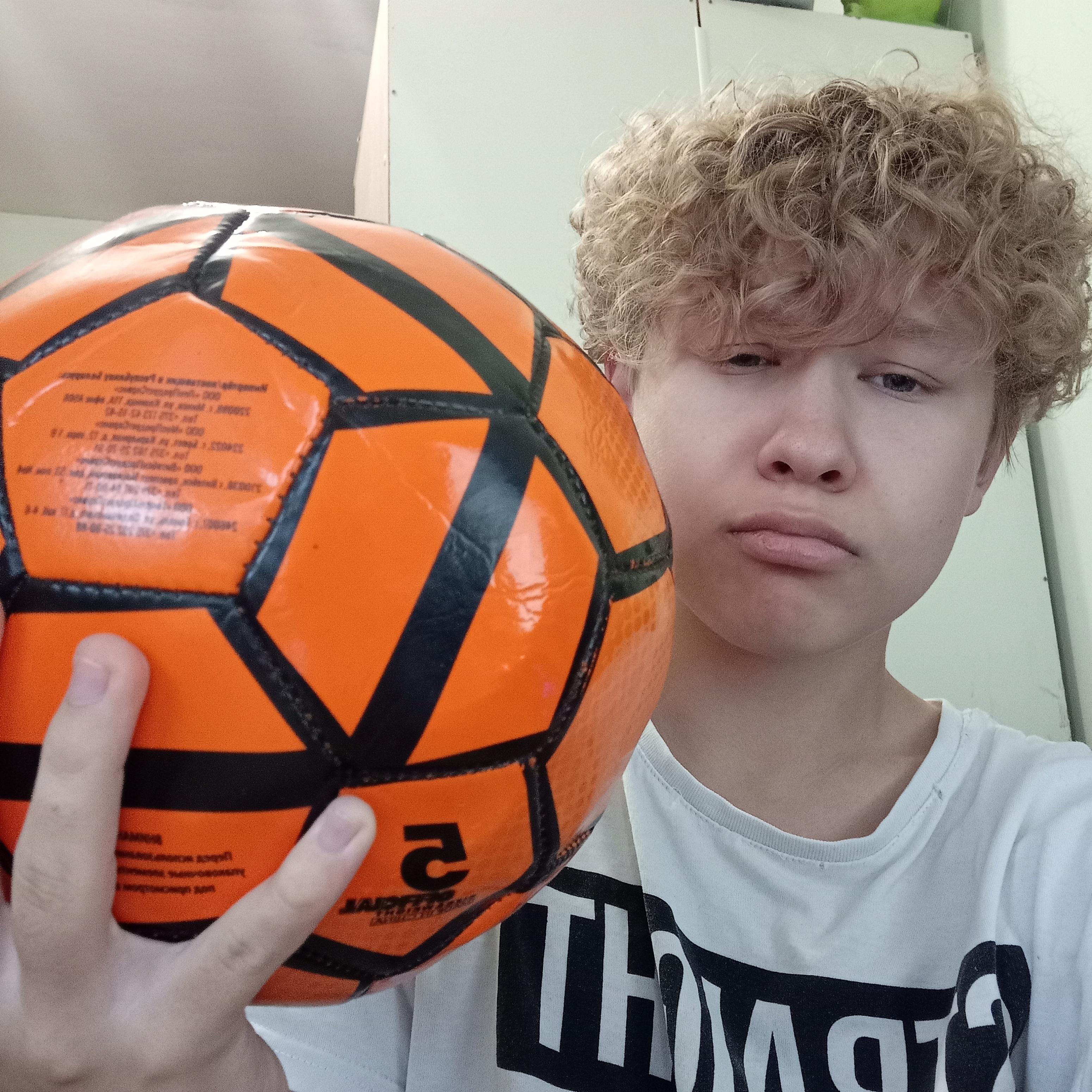 Постер альбома Футбольный мяч