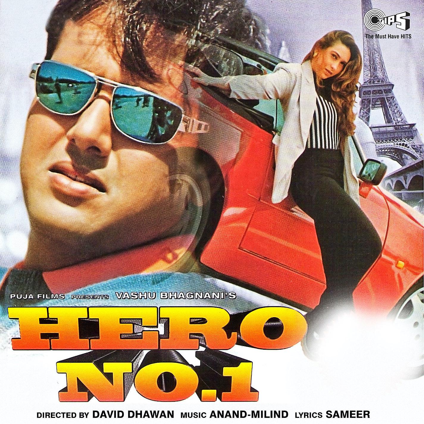 Постер альбома Hero No. 1 (Original Motion Picture Soundtrack)