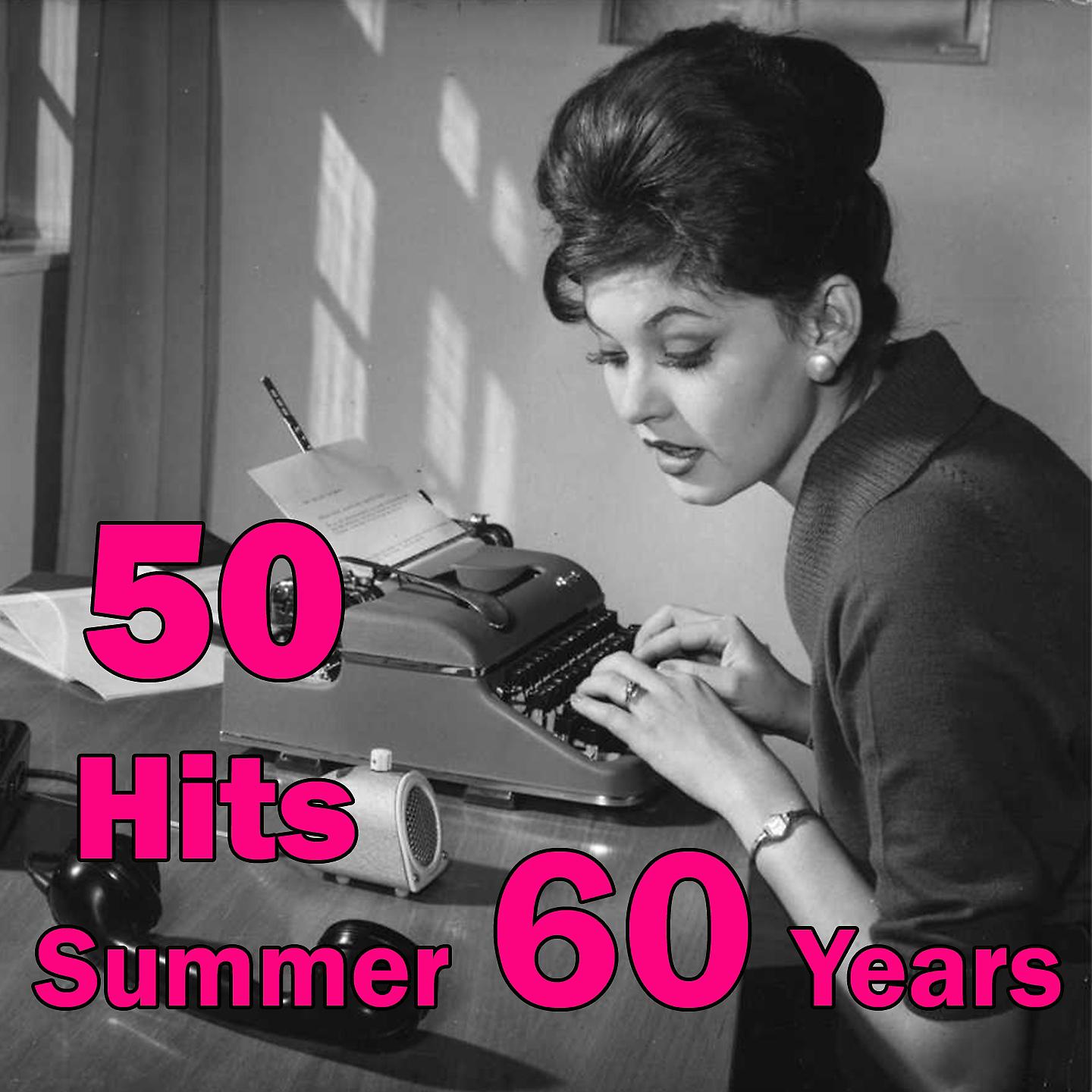 Постер альбома 50 HIts Summer 60 Years