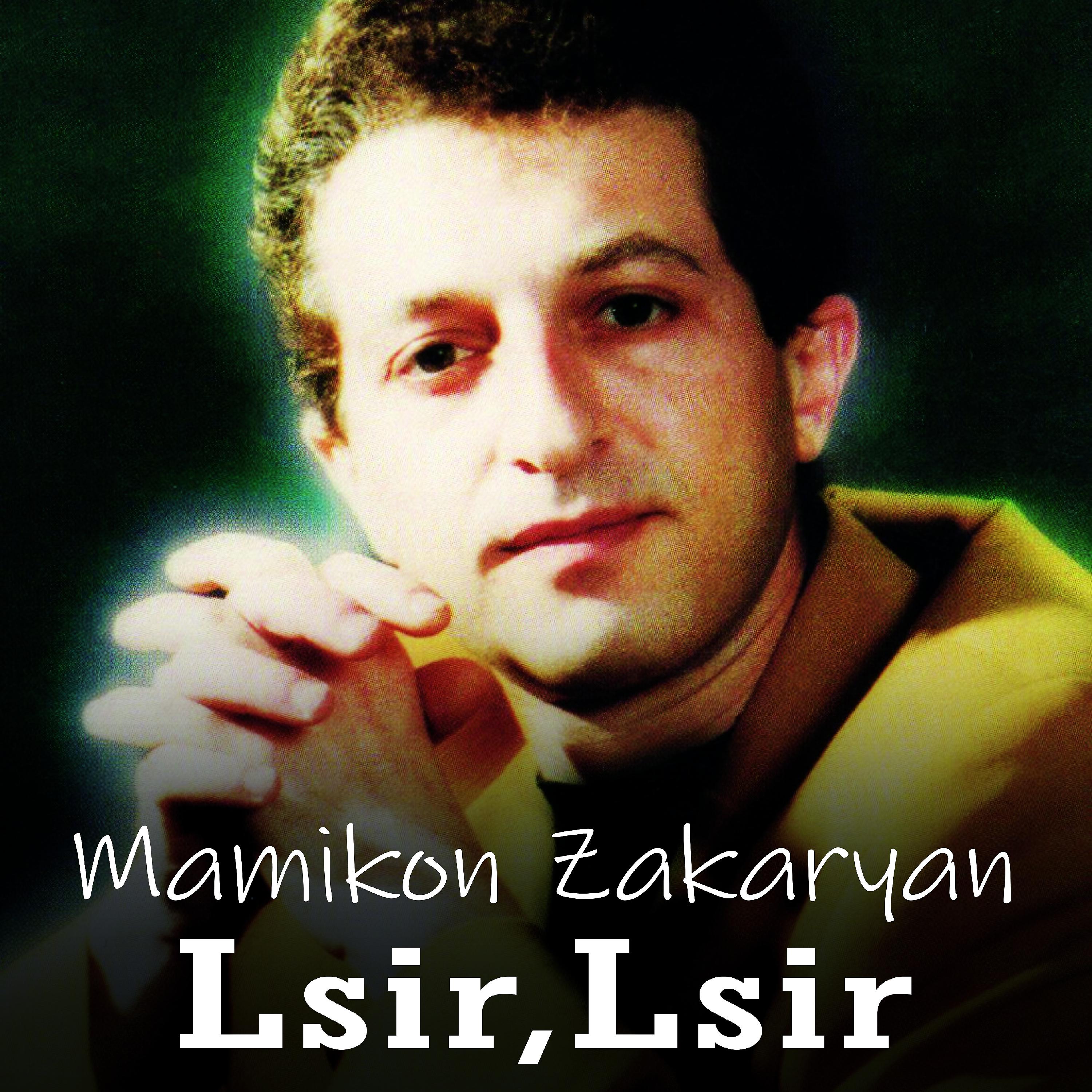 Постер альбома Lsir,Lsir