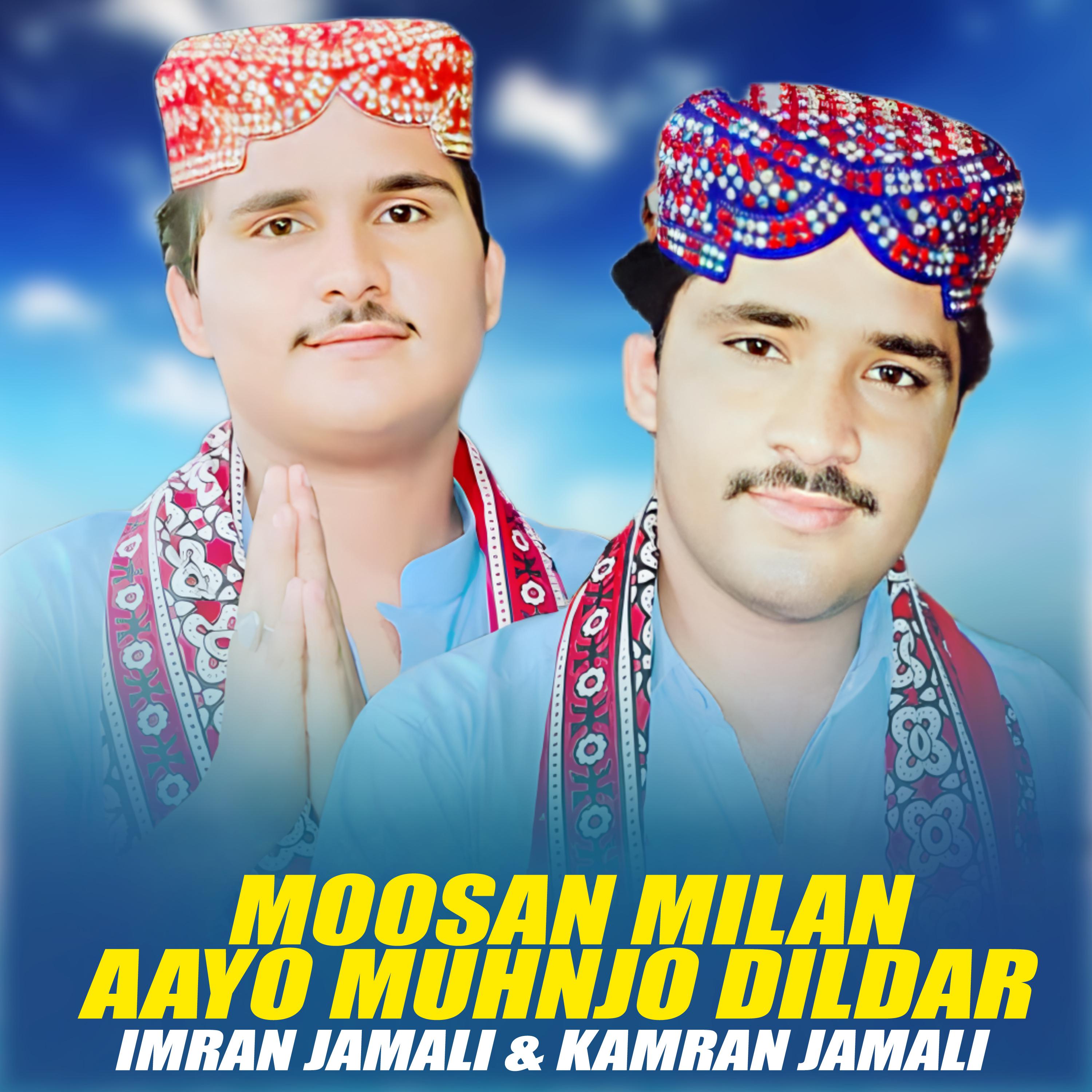 Постер альбома Moosan Milan Aayo Muhnjo Dildar