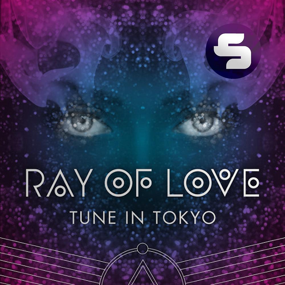 Постер альбома Ray of Love