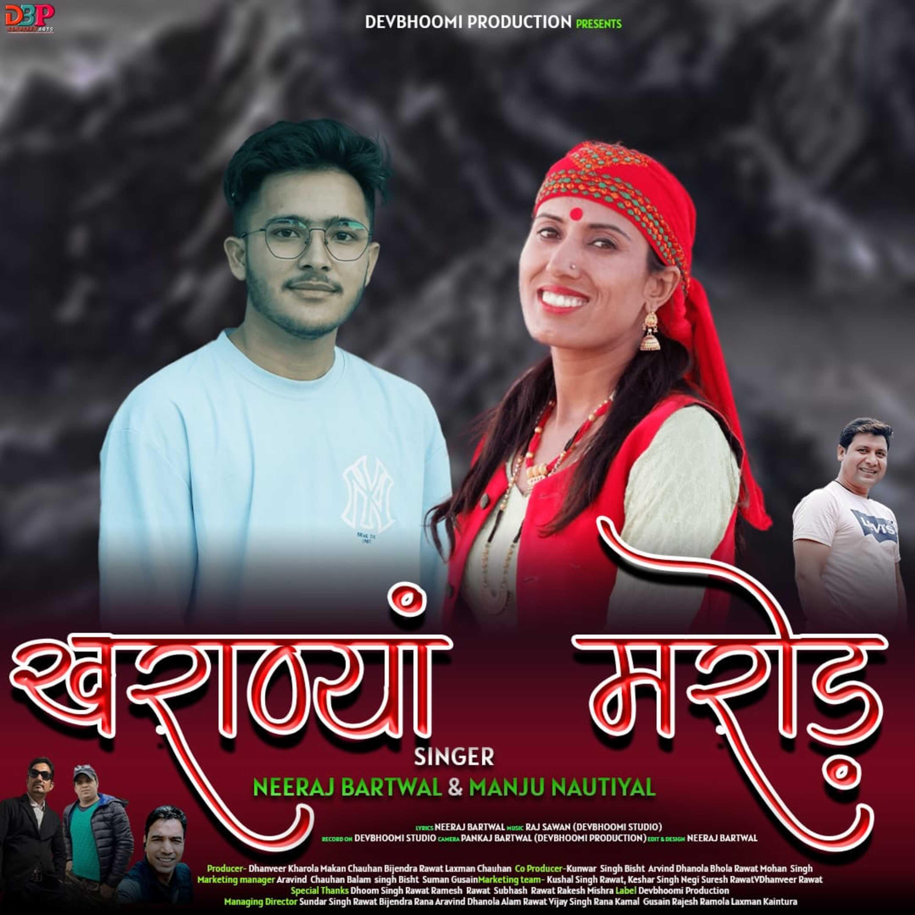 Постер альбома Kharanya Marod