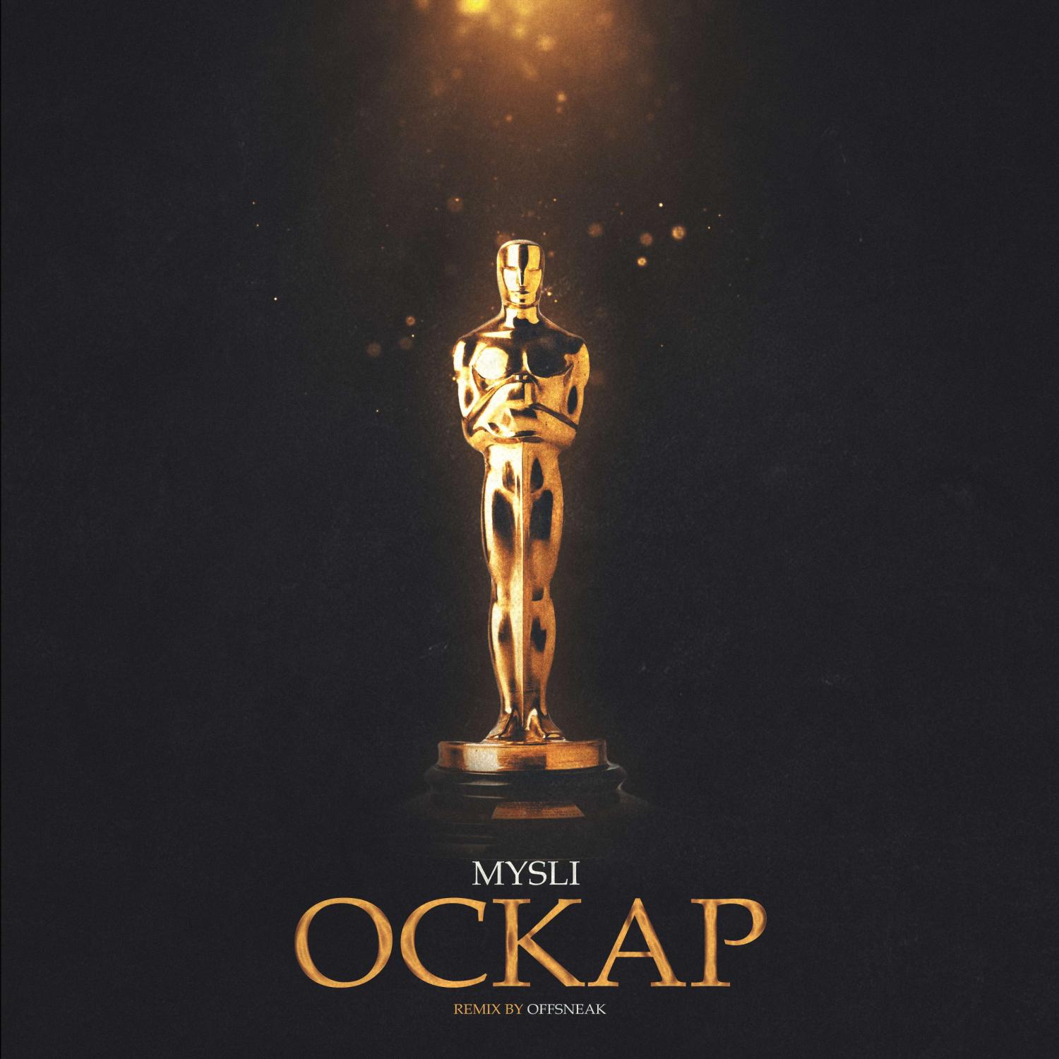 Постер альбома Оскар (Remix by Offsneak)