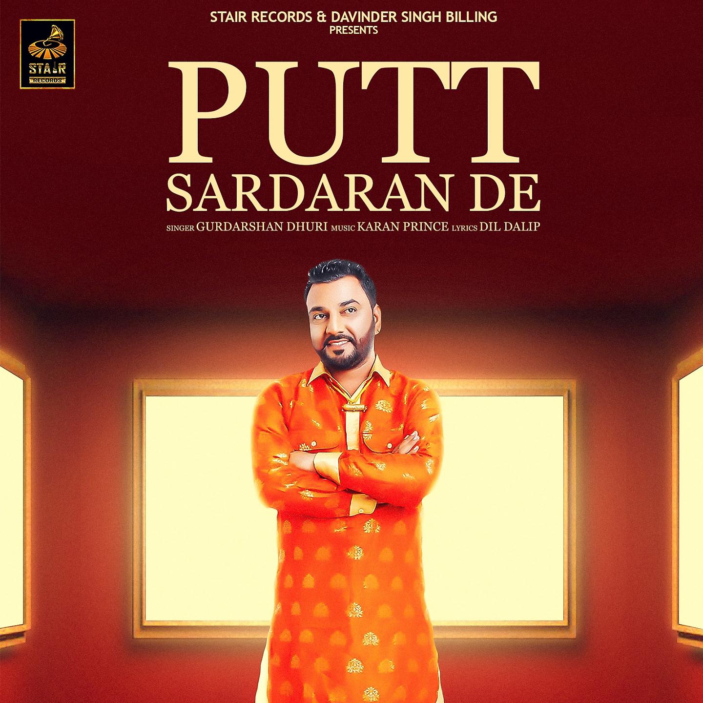 Постер альбома Putt Sardaran De