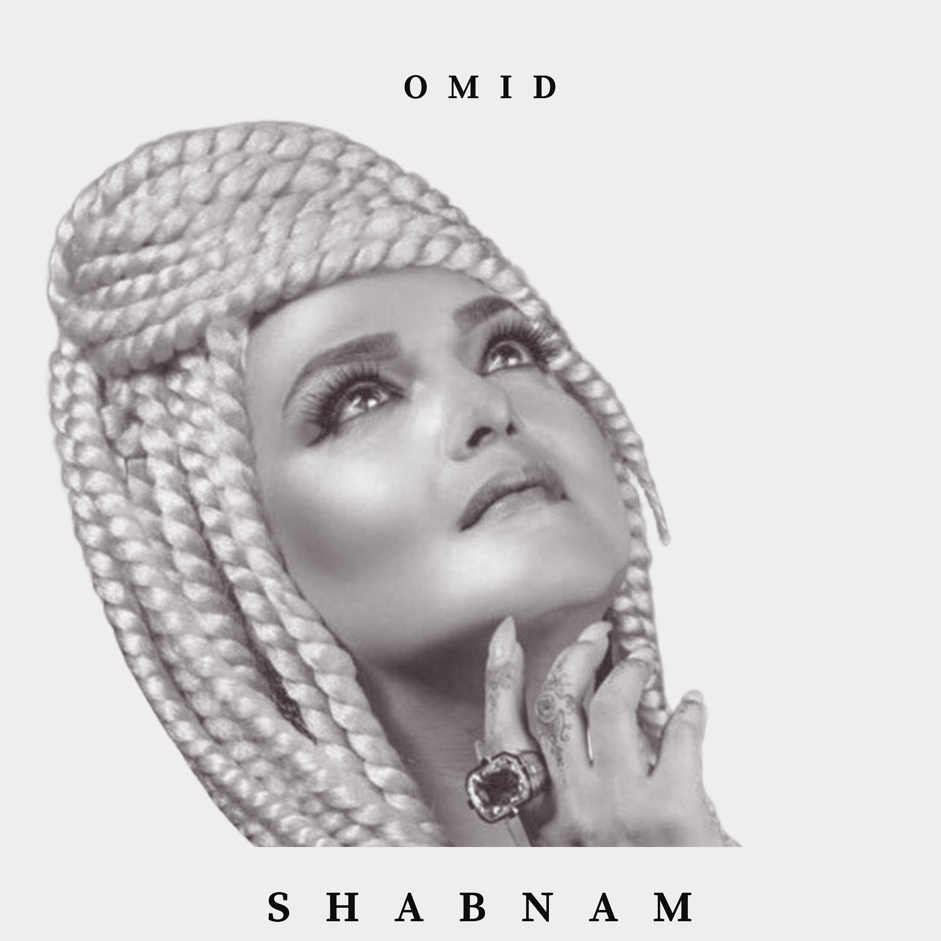 Постер альбома Omid