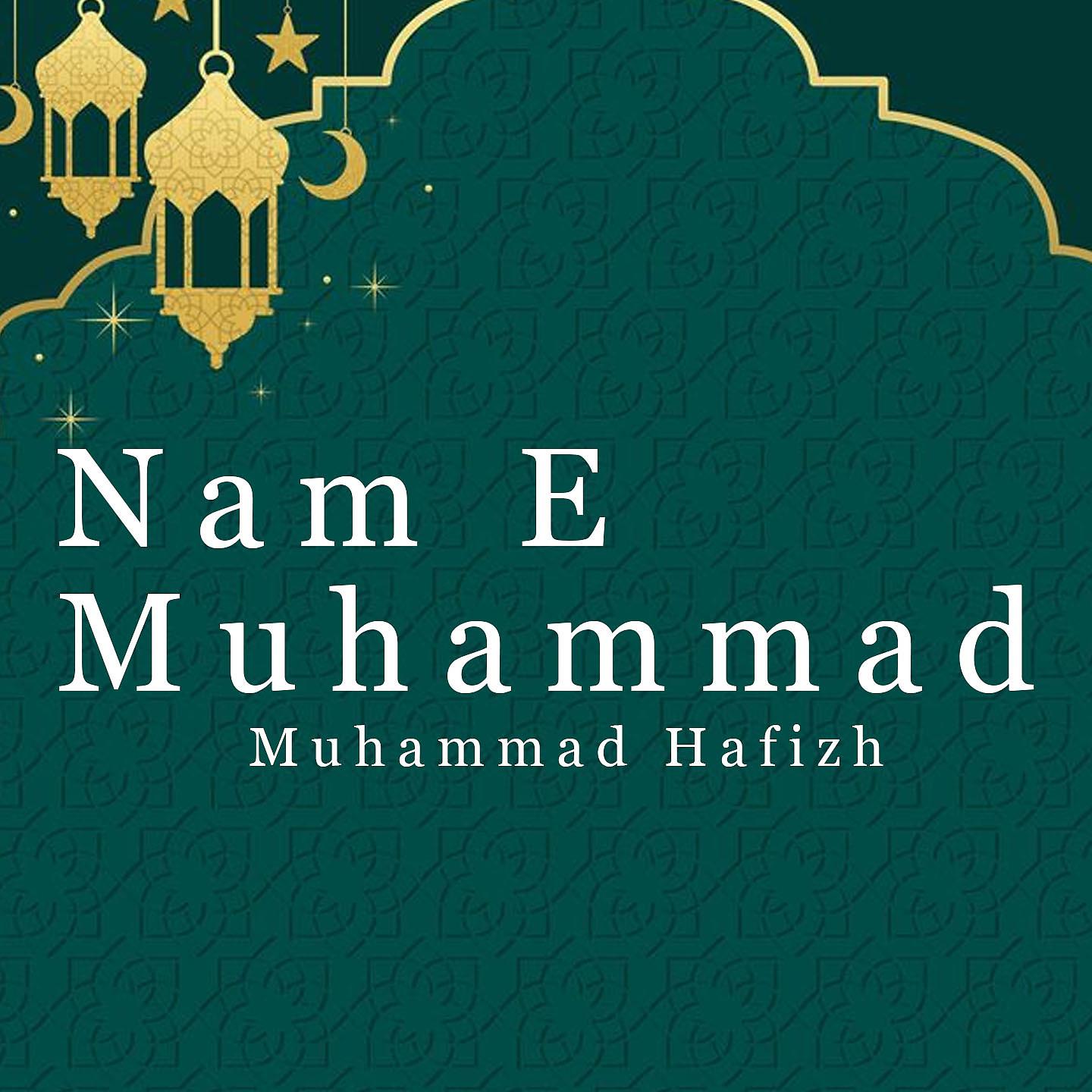 Постер альбома Nam E Muhammad