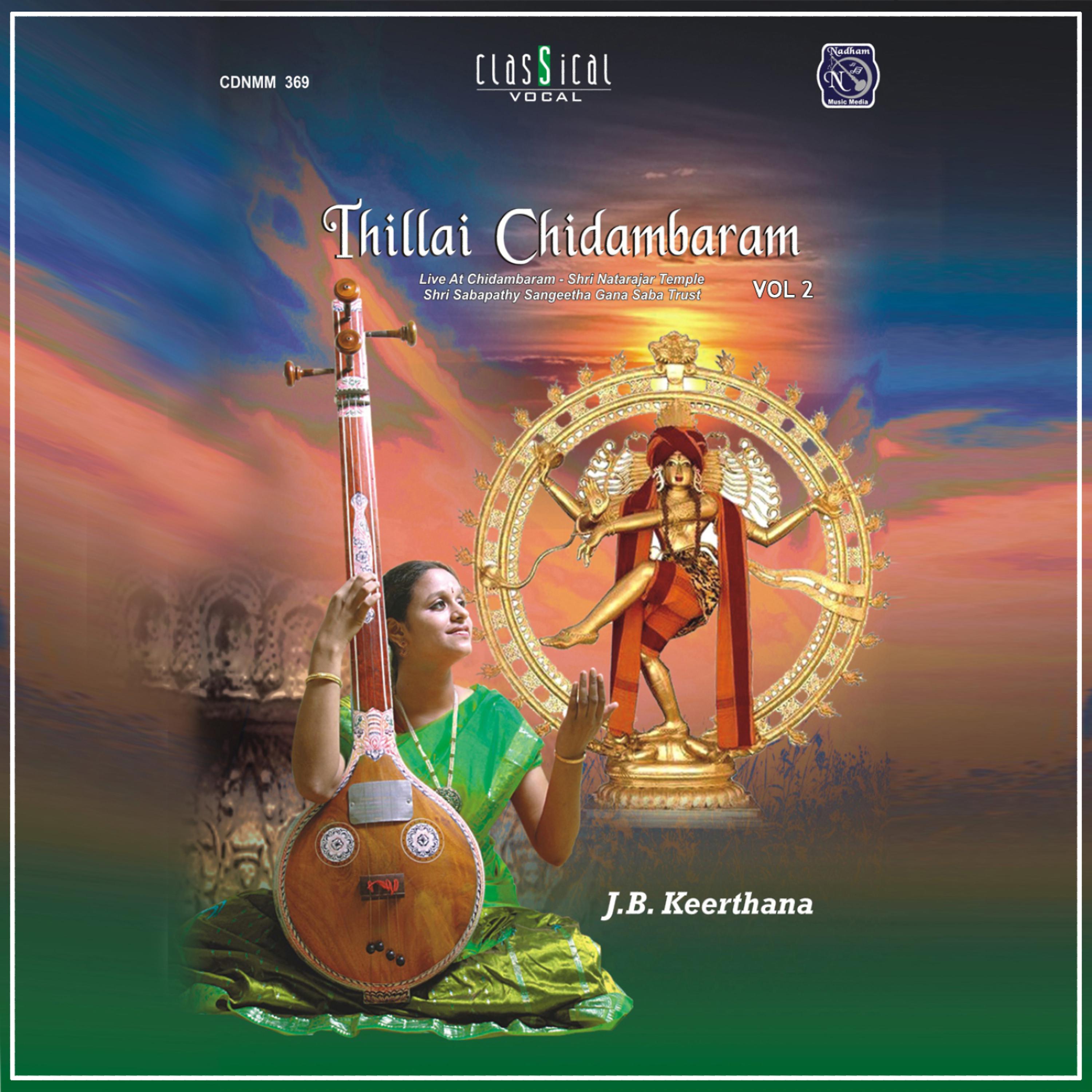 Постер альбома Thillai Chidambaram Vol. 2