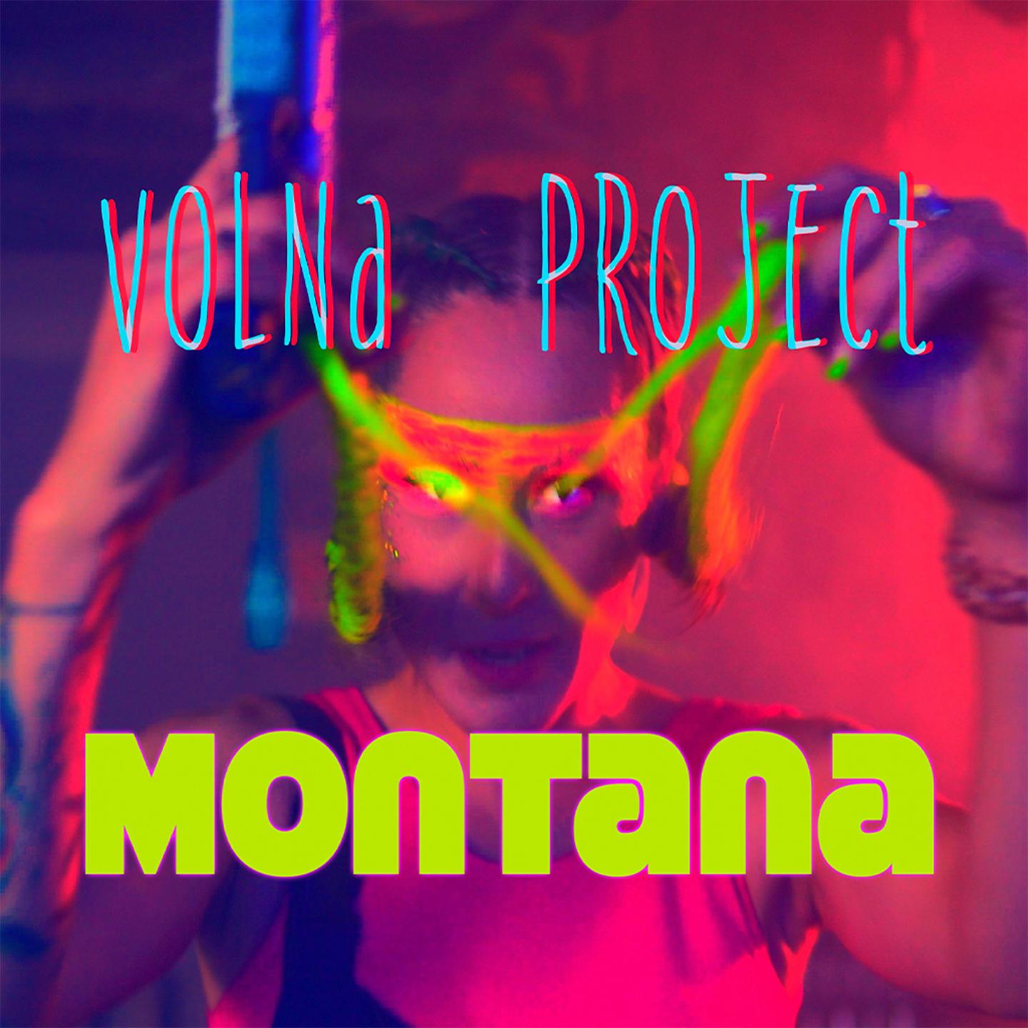 Постер альбома Montana