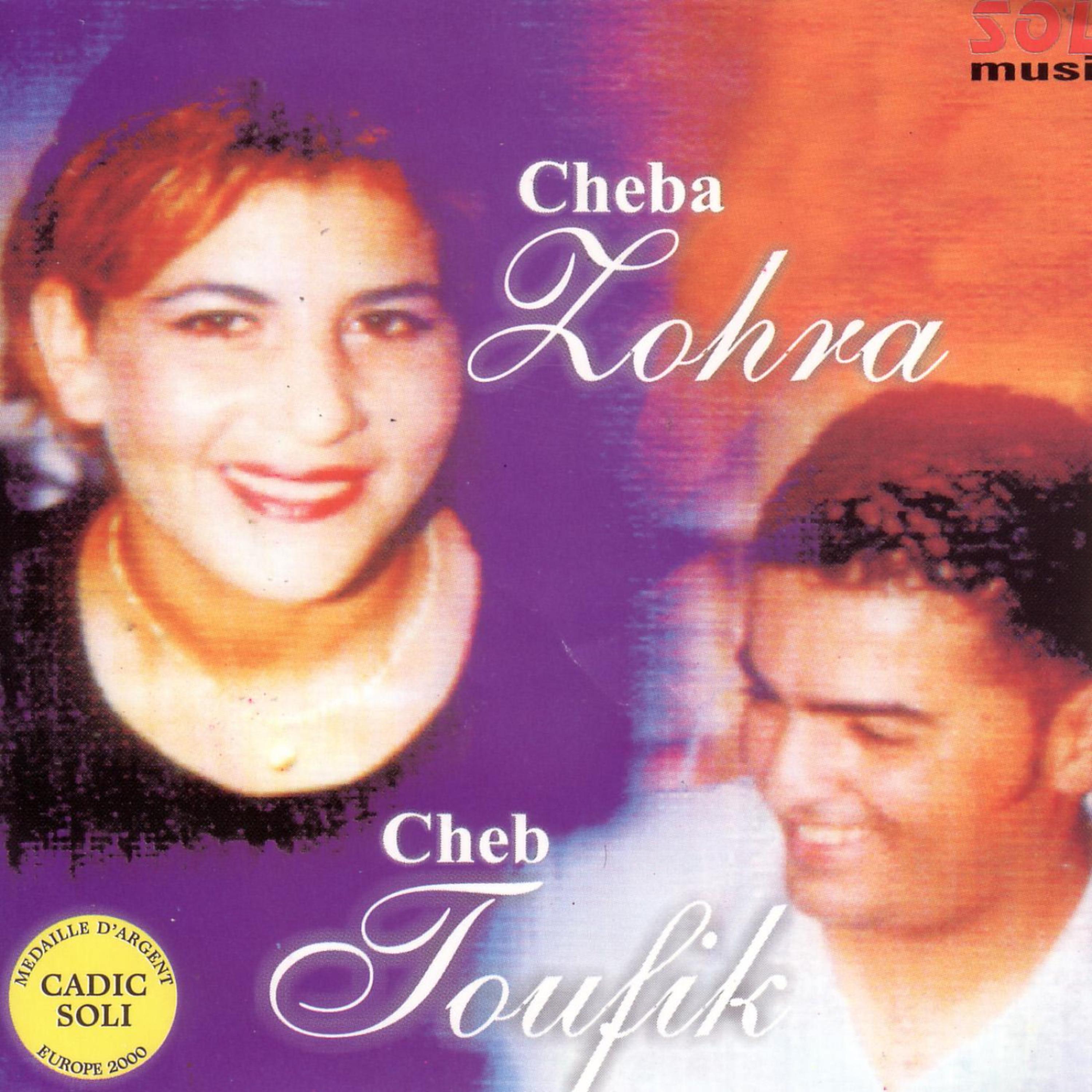 Постер альбома Cheba Zohra & Cheb Toufik