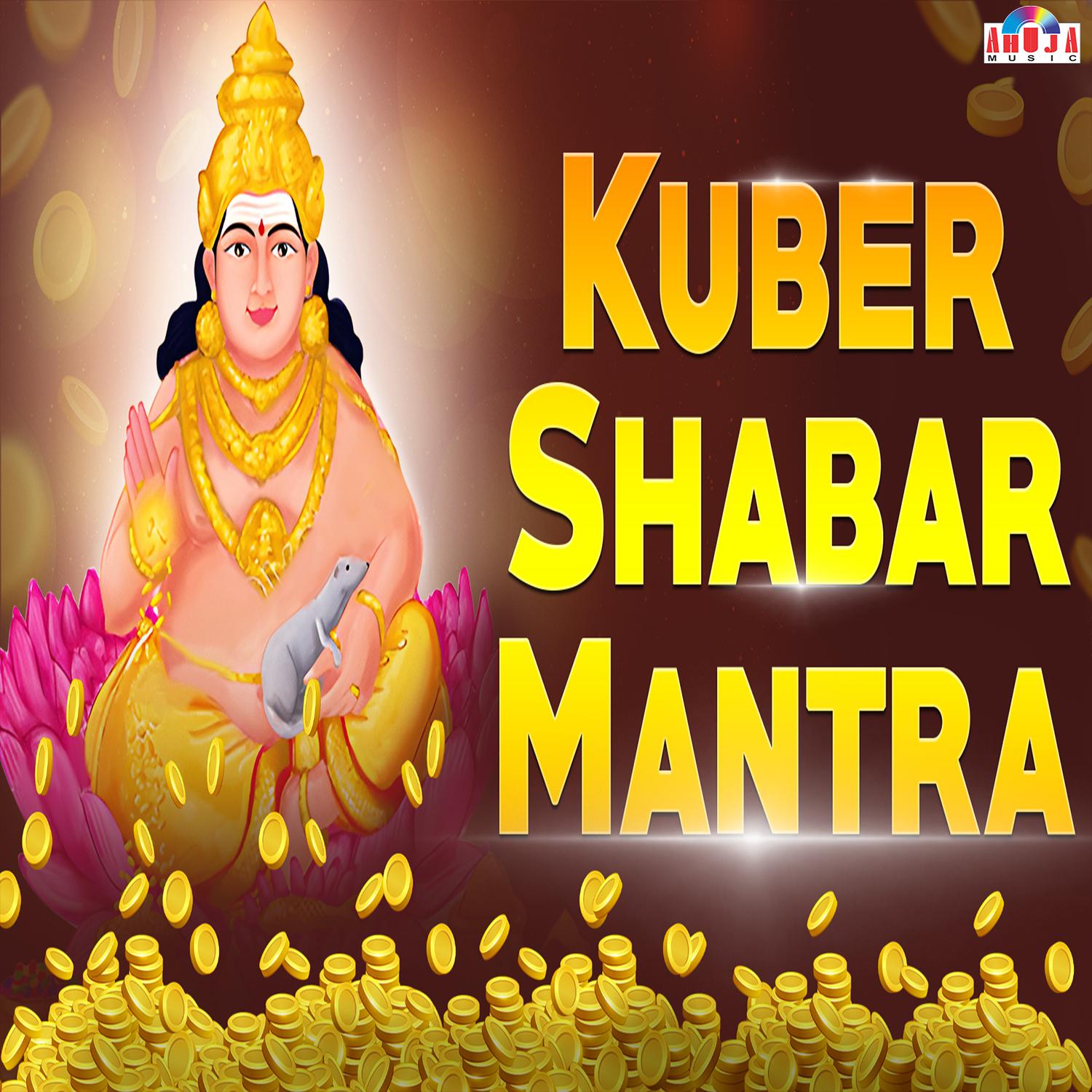 Постер альбома KUBER SHABAR MANTRA