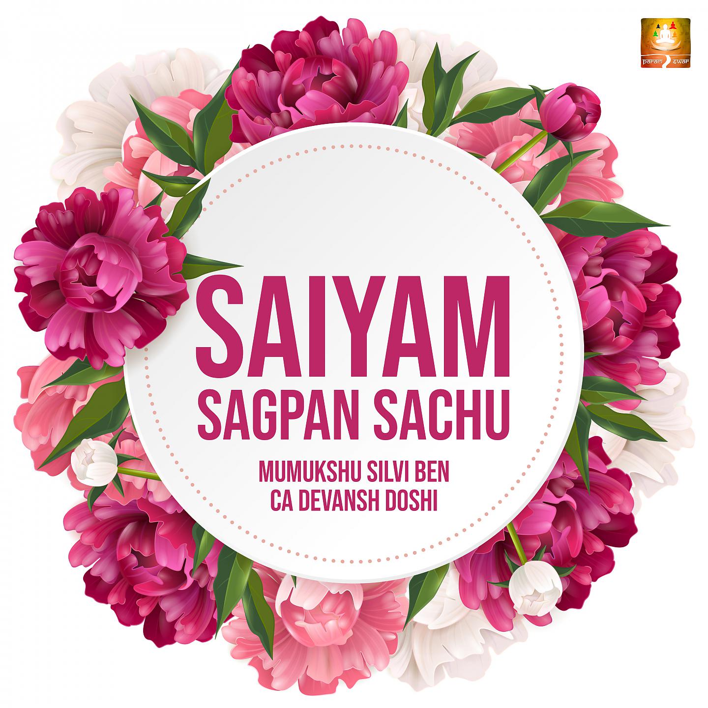 Постер альбома Saiyam Sagpan Sachu
