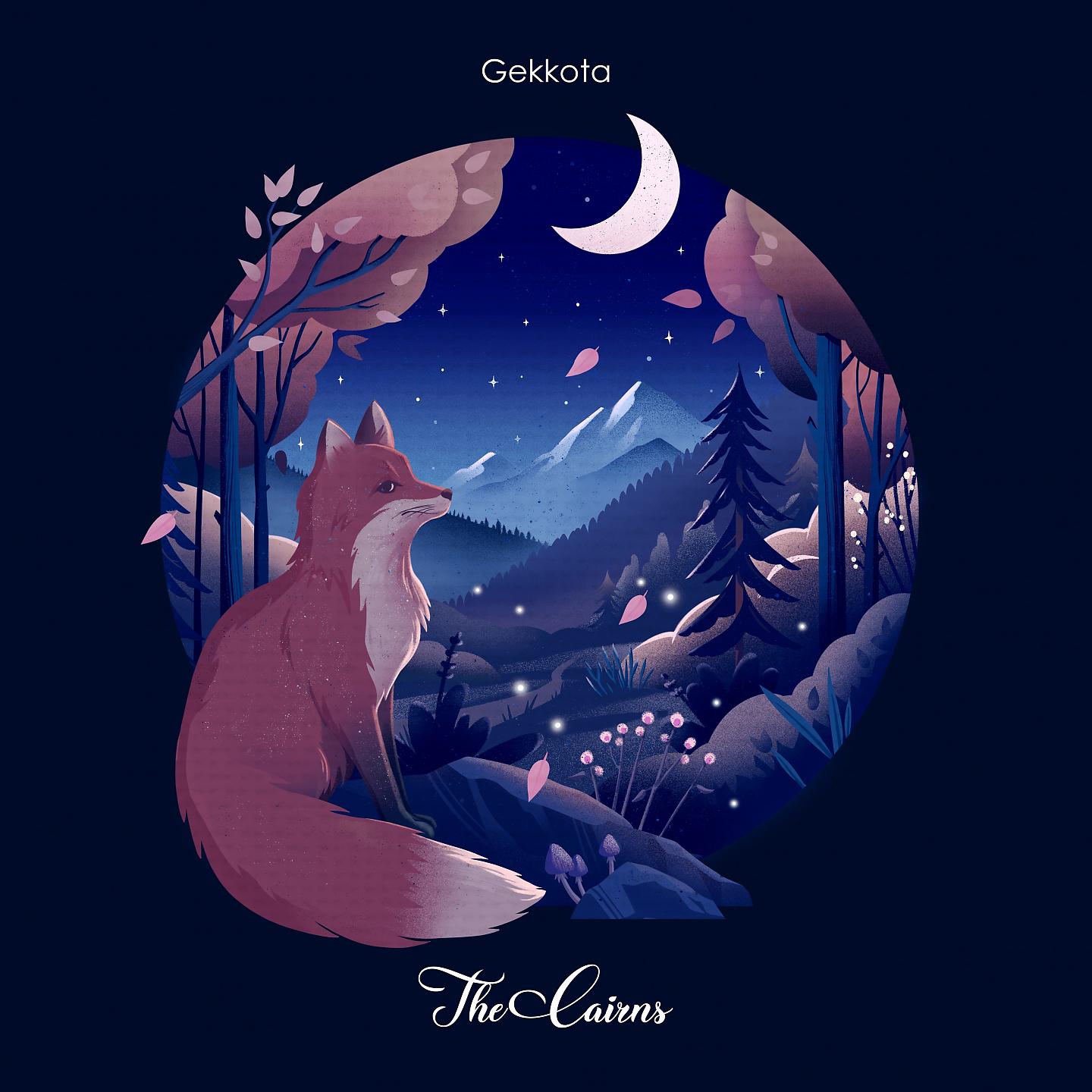Постер альбома The Cairns