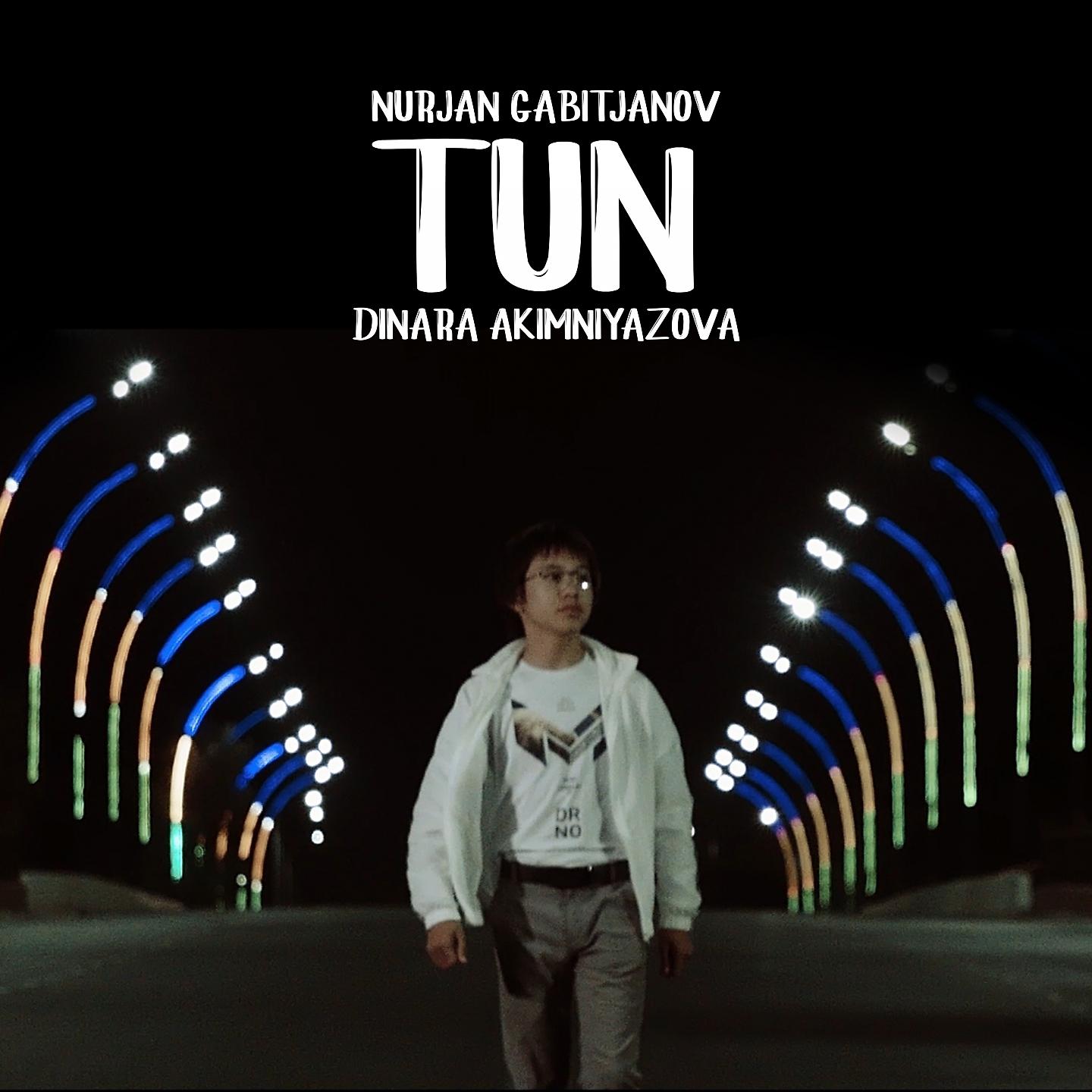 Постер альбома Tun