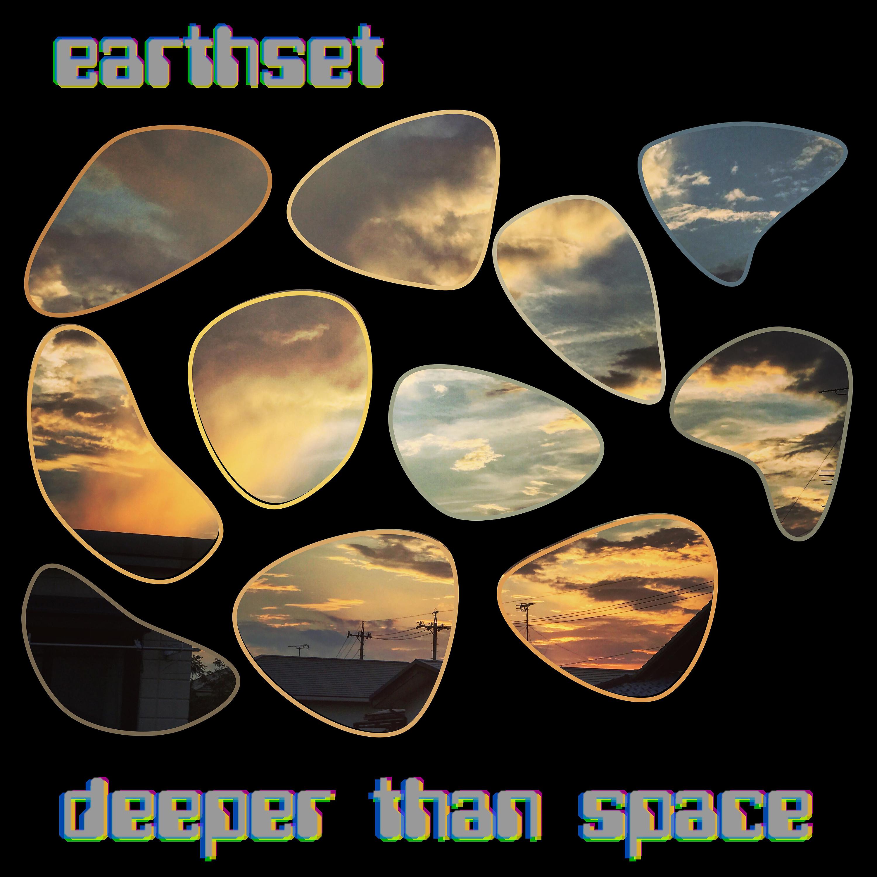 Постер альбома Earthset