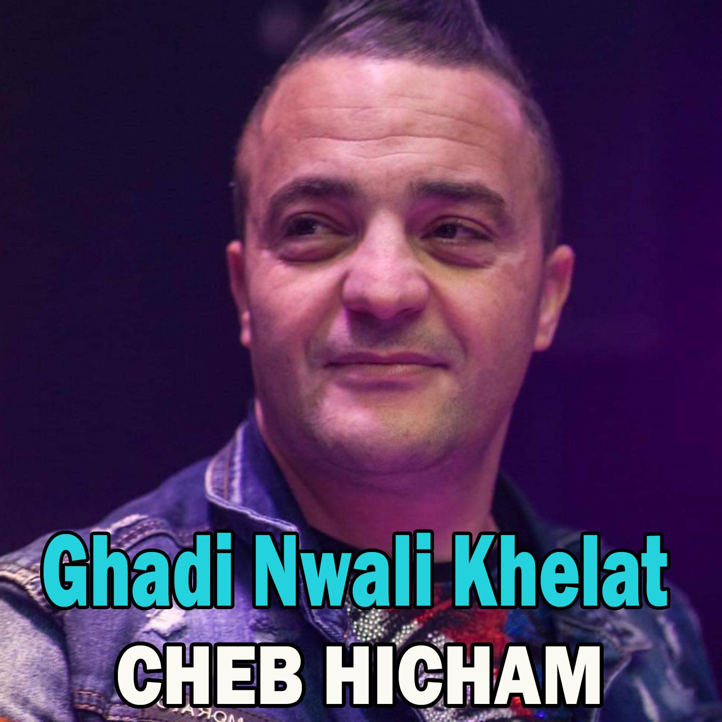 Постер альбома Ghadi Nwali Khelat