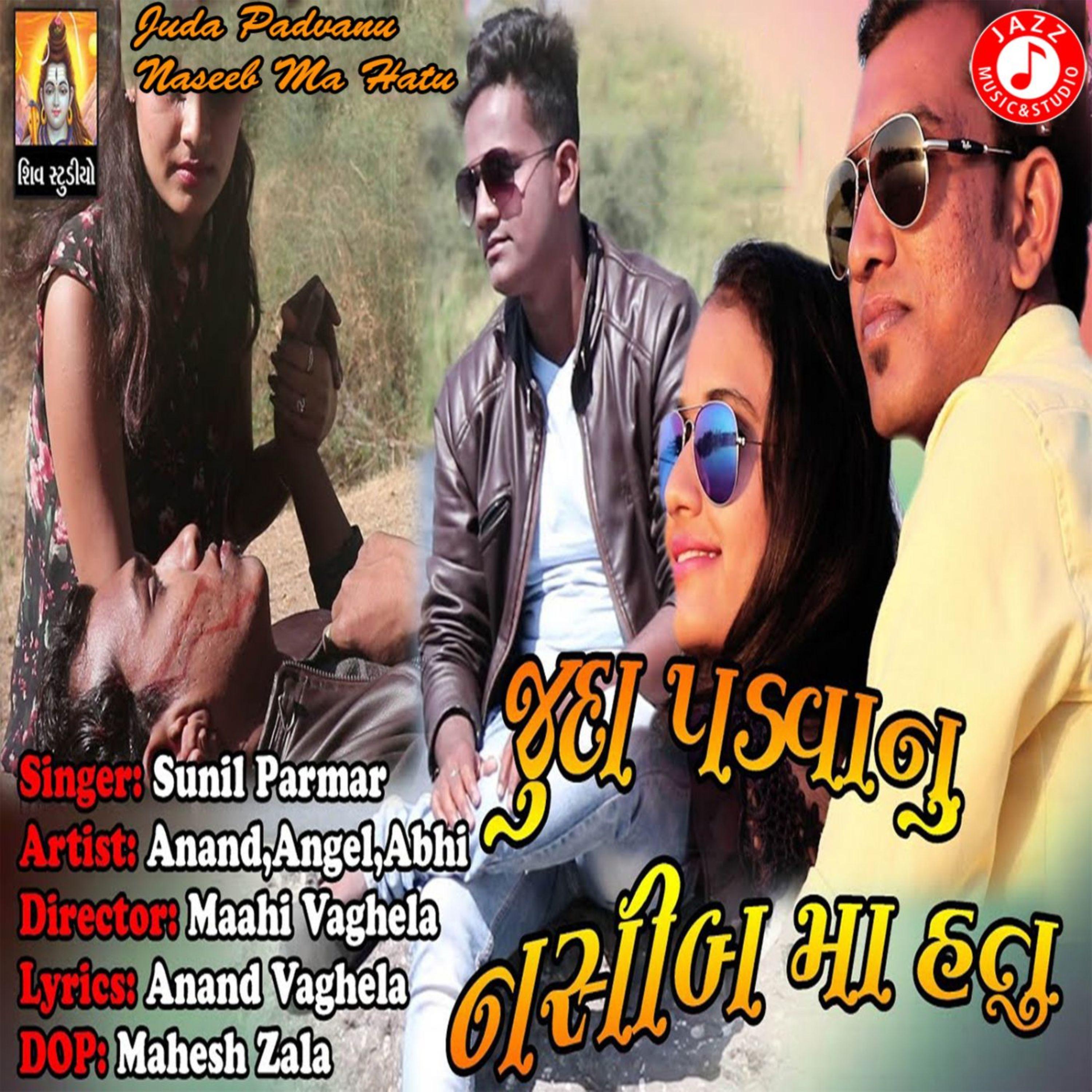 Постер альбома Juda Padvanu Naseeb Ma Hatu - Single
