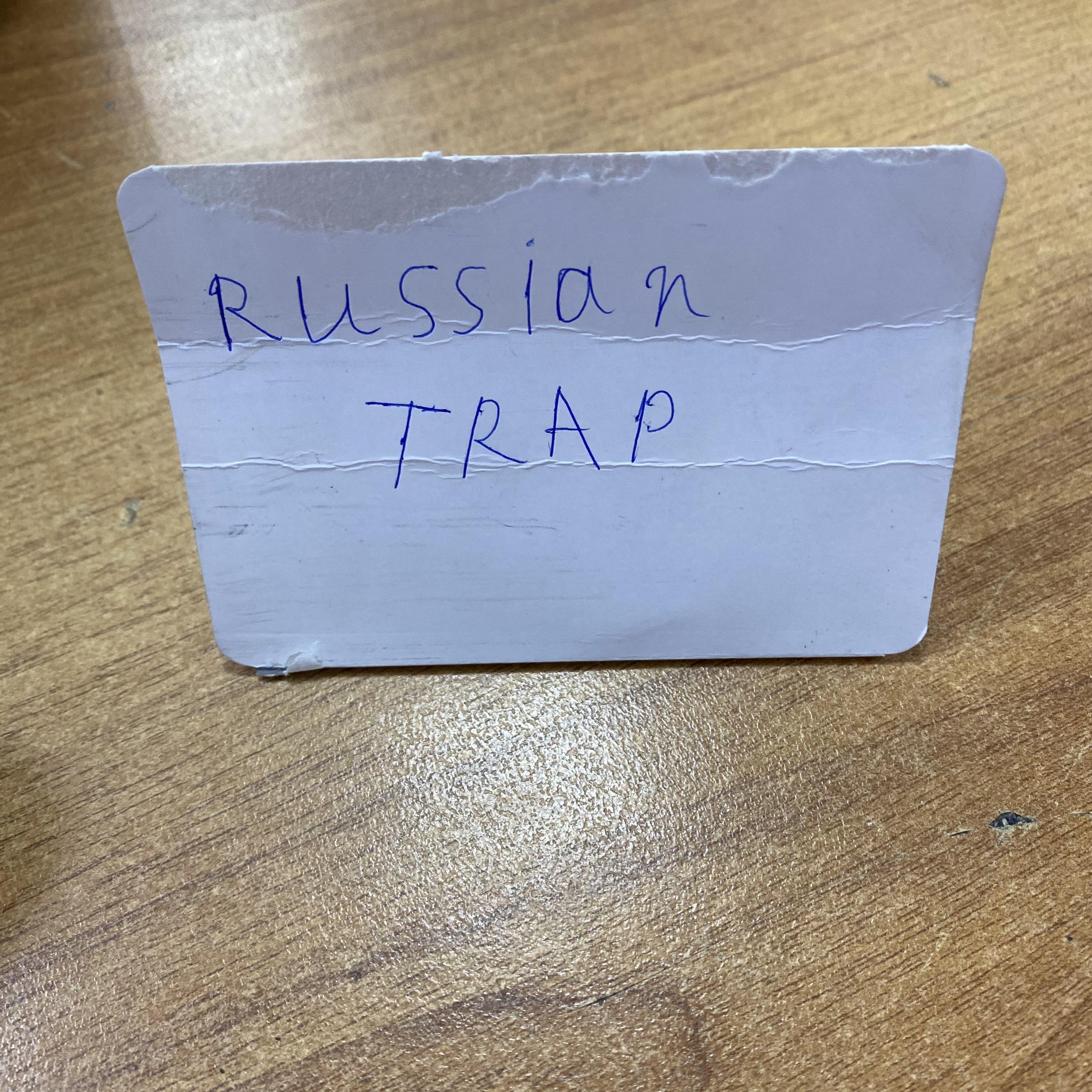 Постер альбома Russian Trap