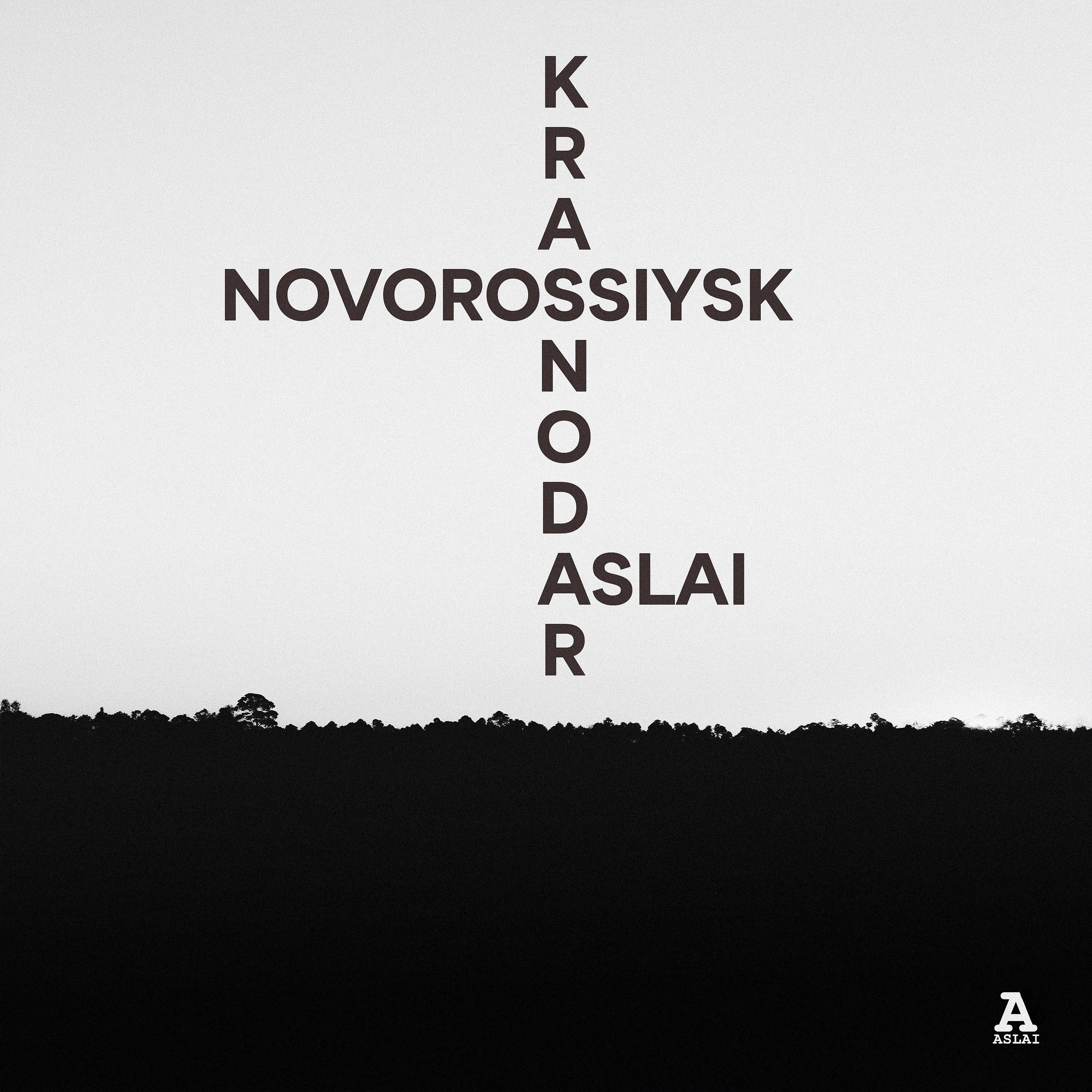 Постер альбома Novorossiysk-Krasnodar