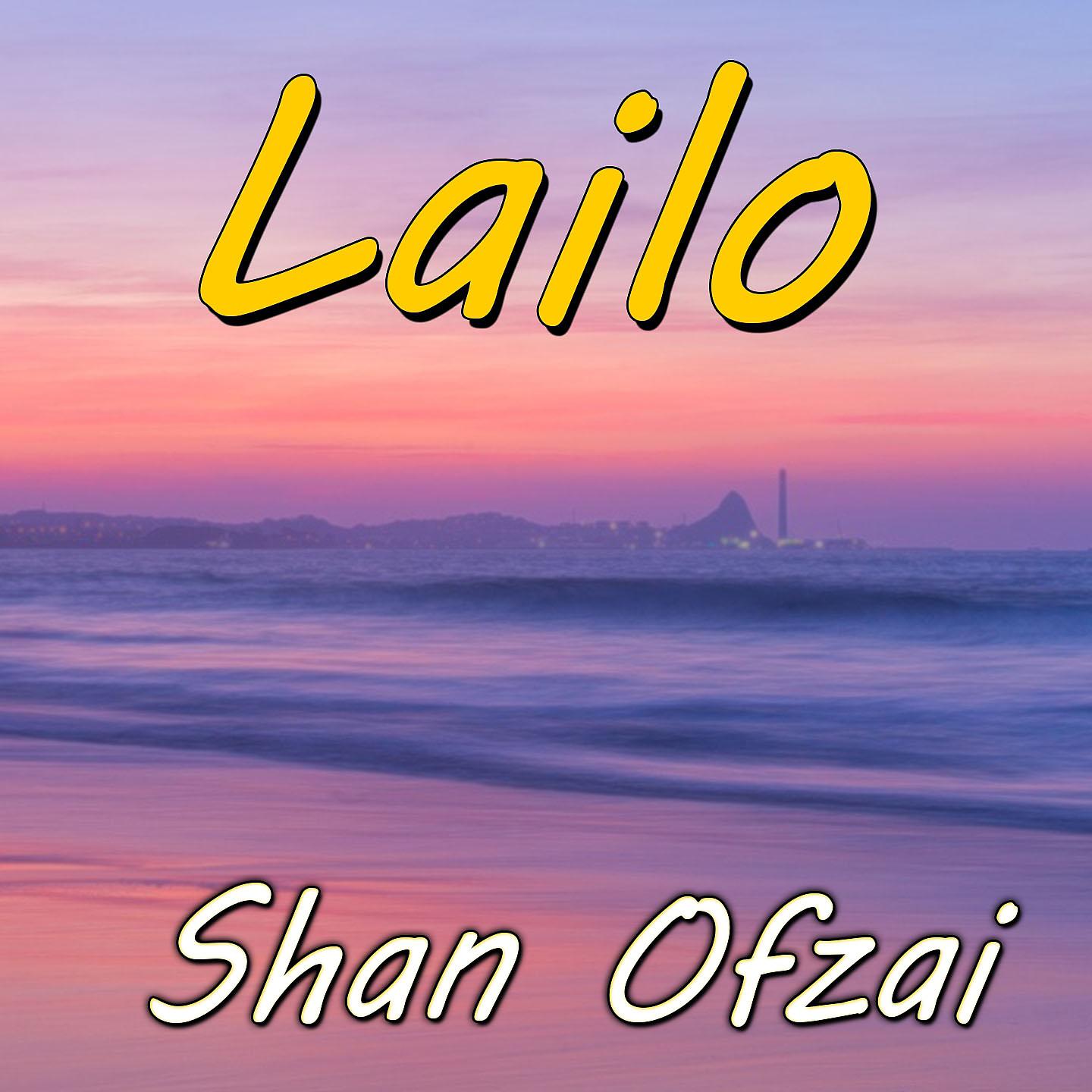 Постер альбома Lailo