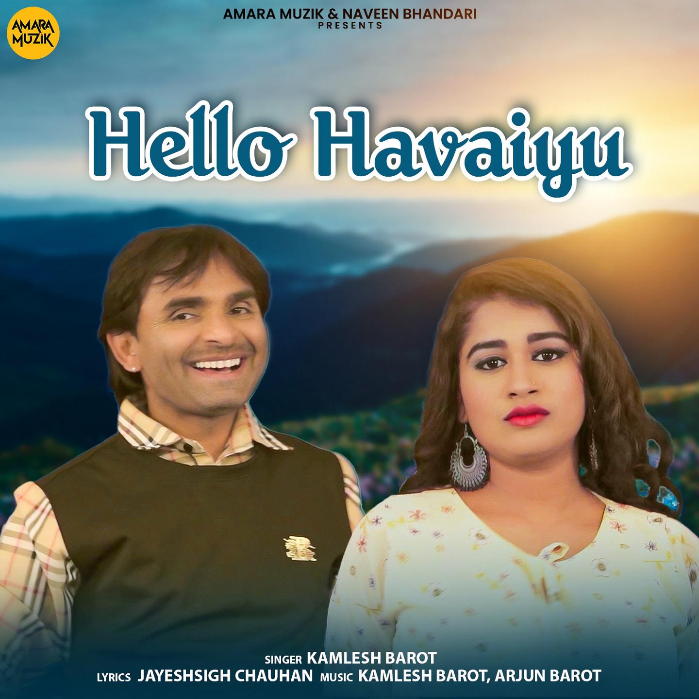 Постер альбома Hello Havaiyu