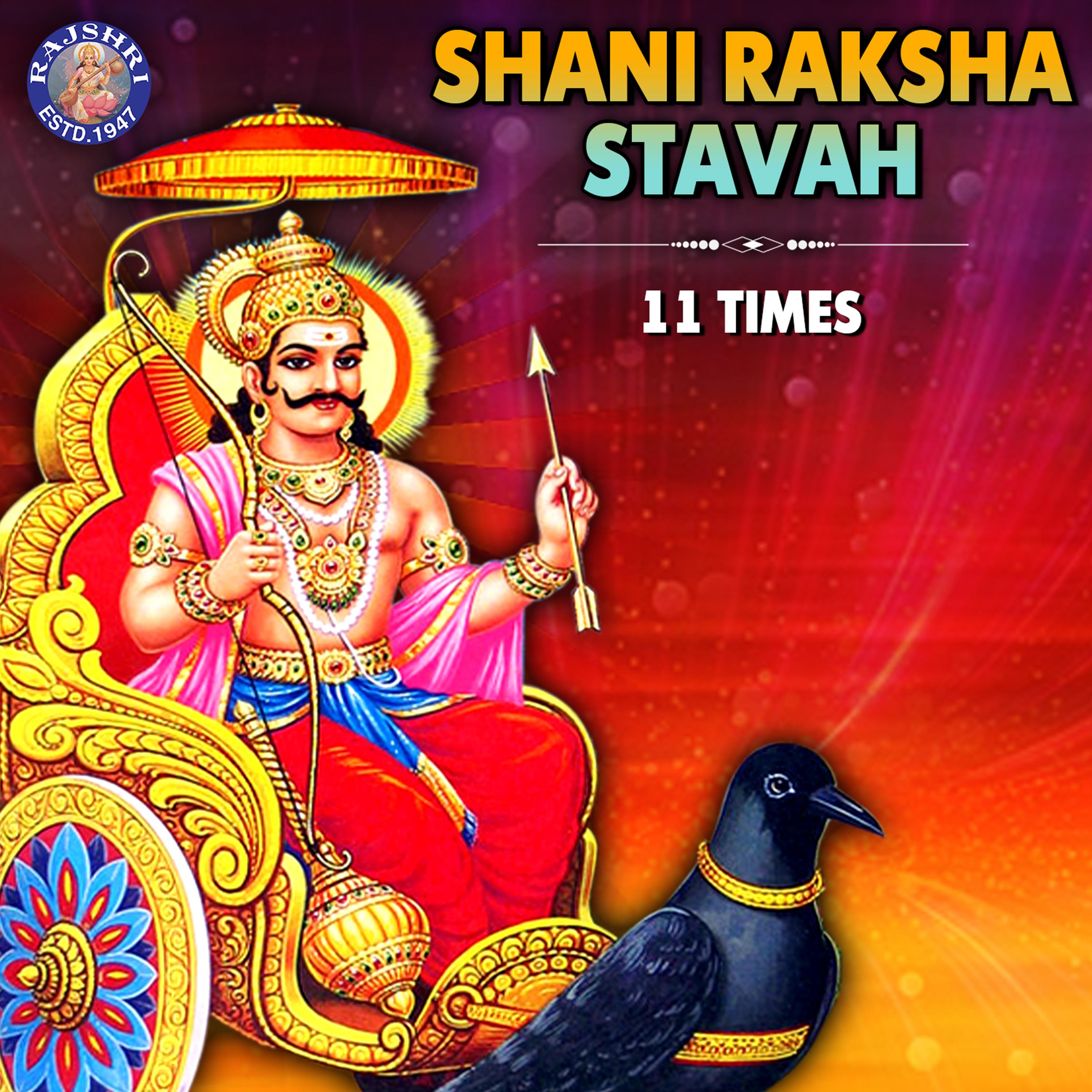 Постер альбома Shani Raksha Stavah 11 Times