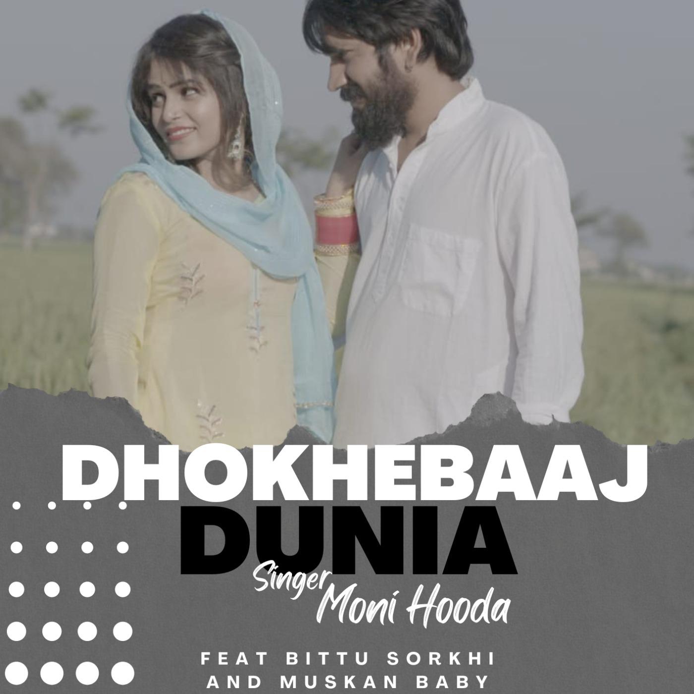 Постер альбома Dhokhebaaj Dunia