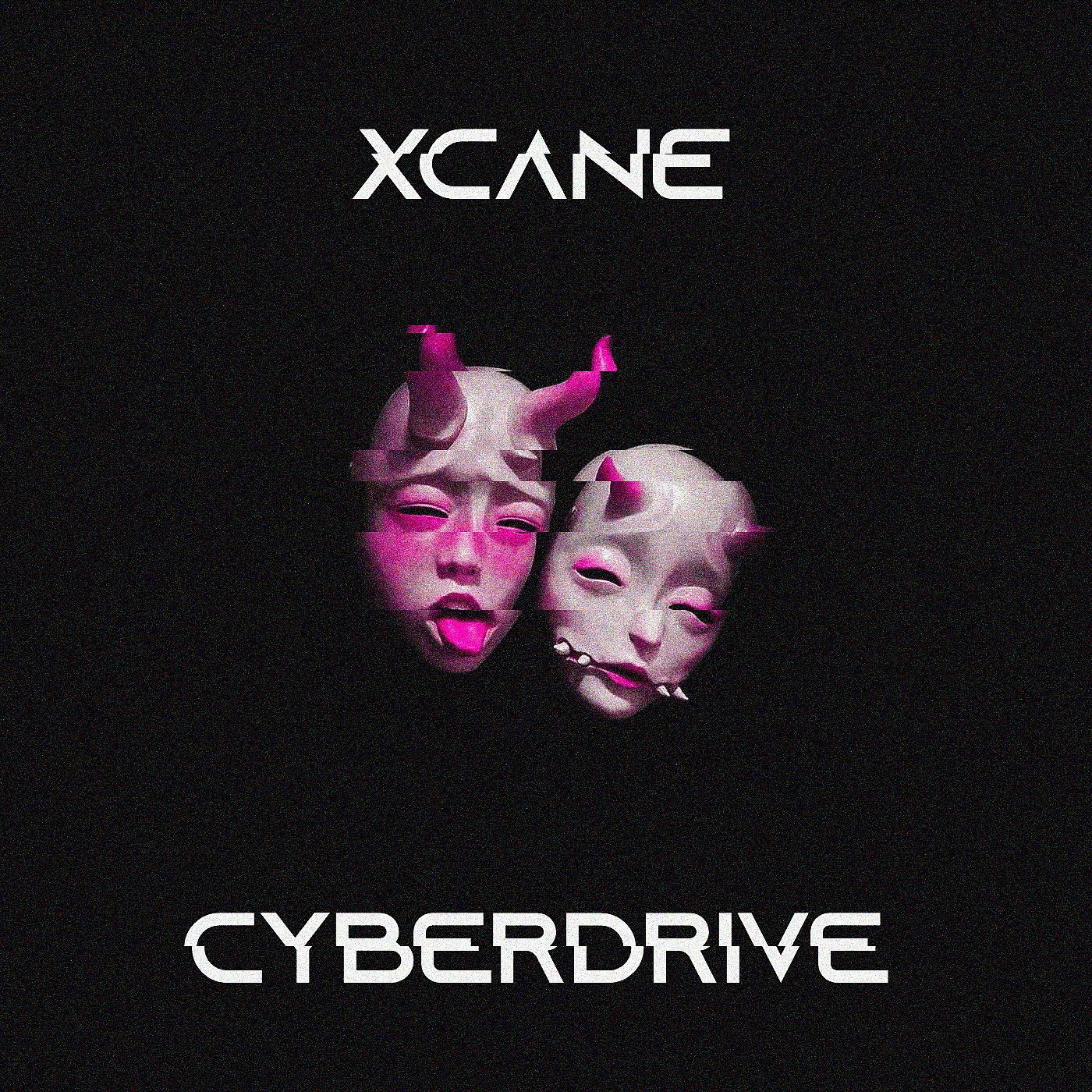 Постер альбома Cyberdrive