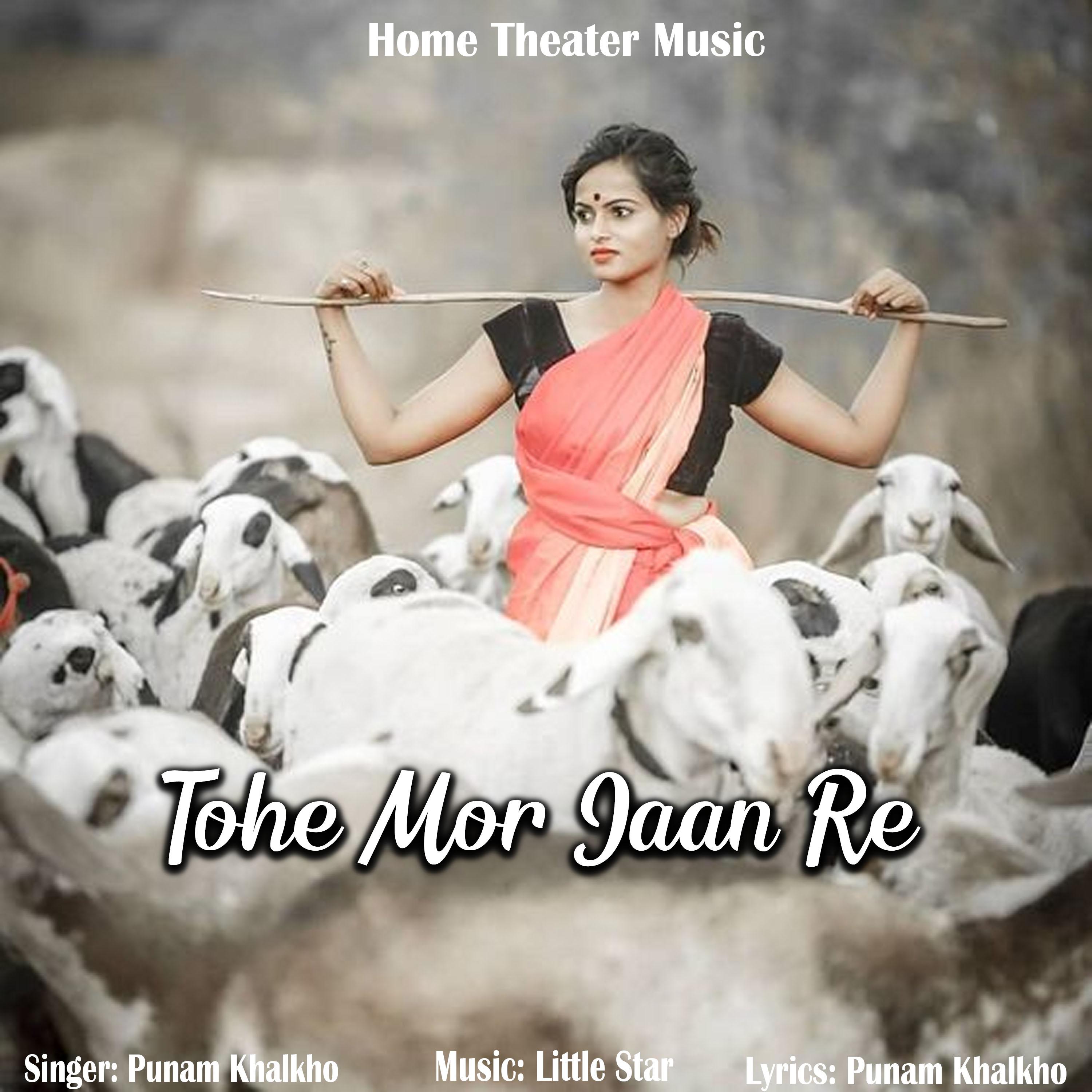 Постер альбома Tohe Mor Jaan Re